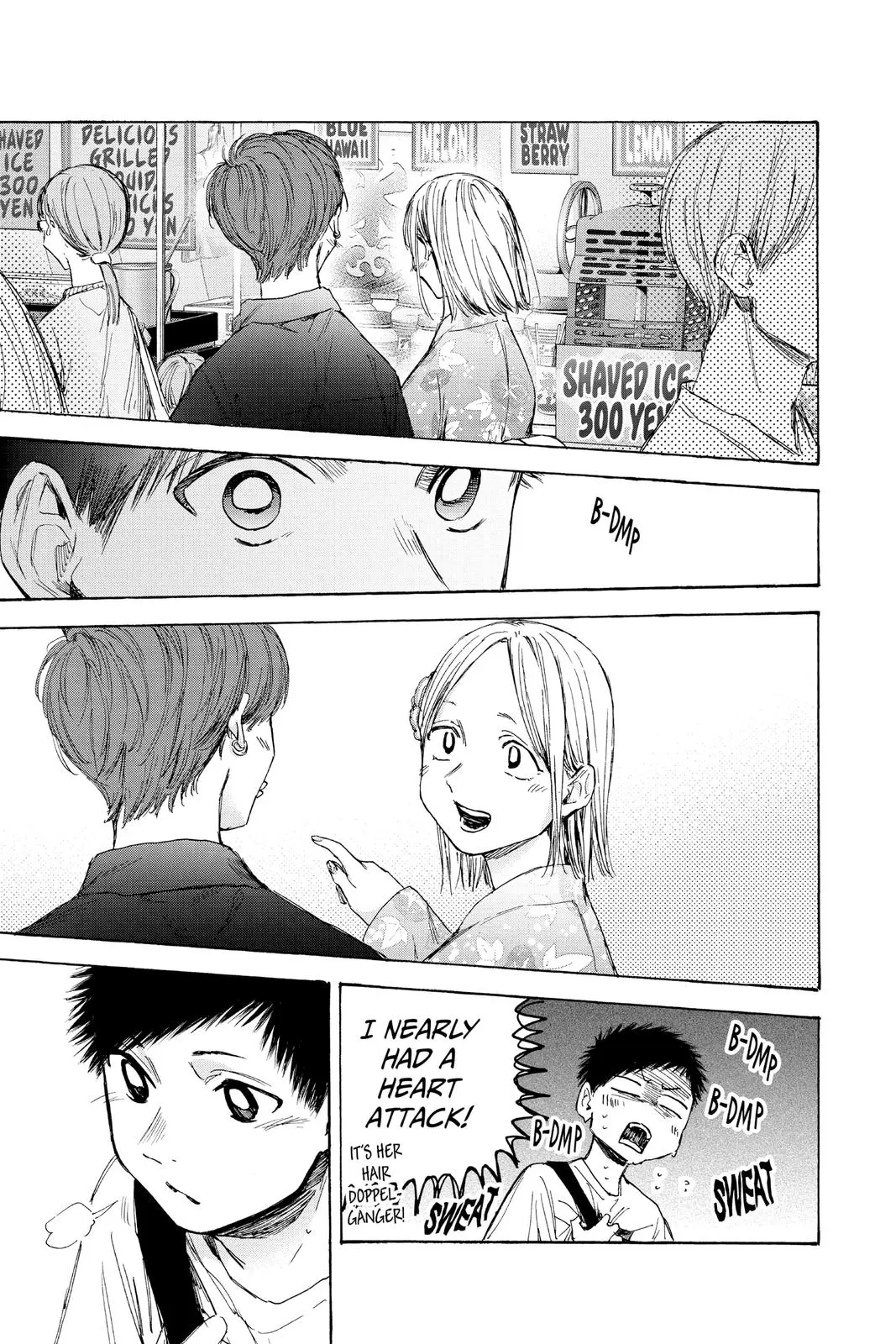 Blue Box - Chapter 33 - Page 15