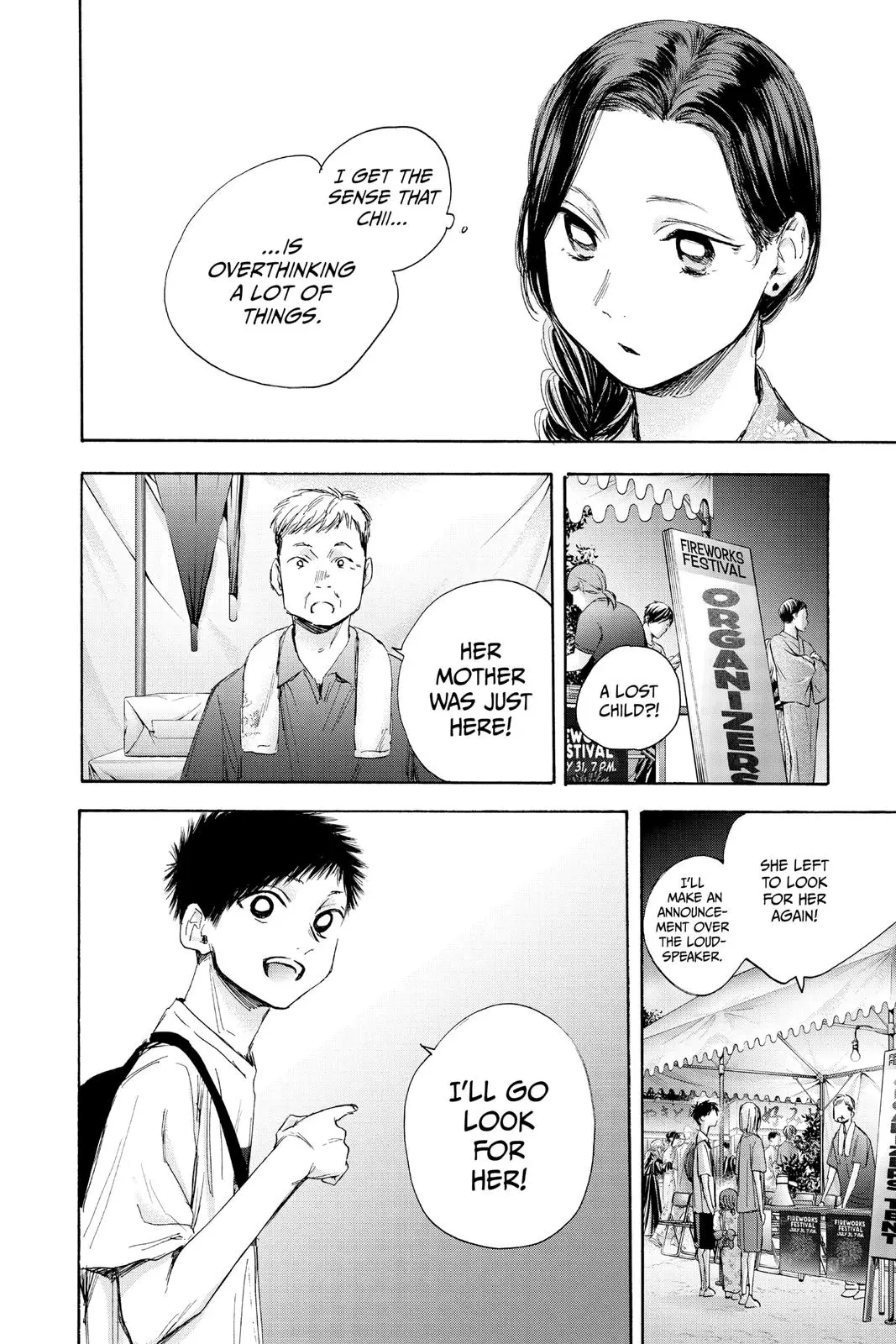 Blue Box - Chapter 35 - Page 21