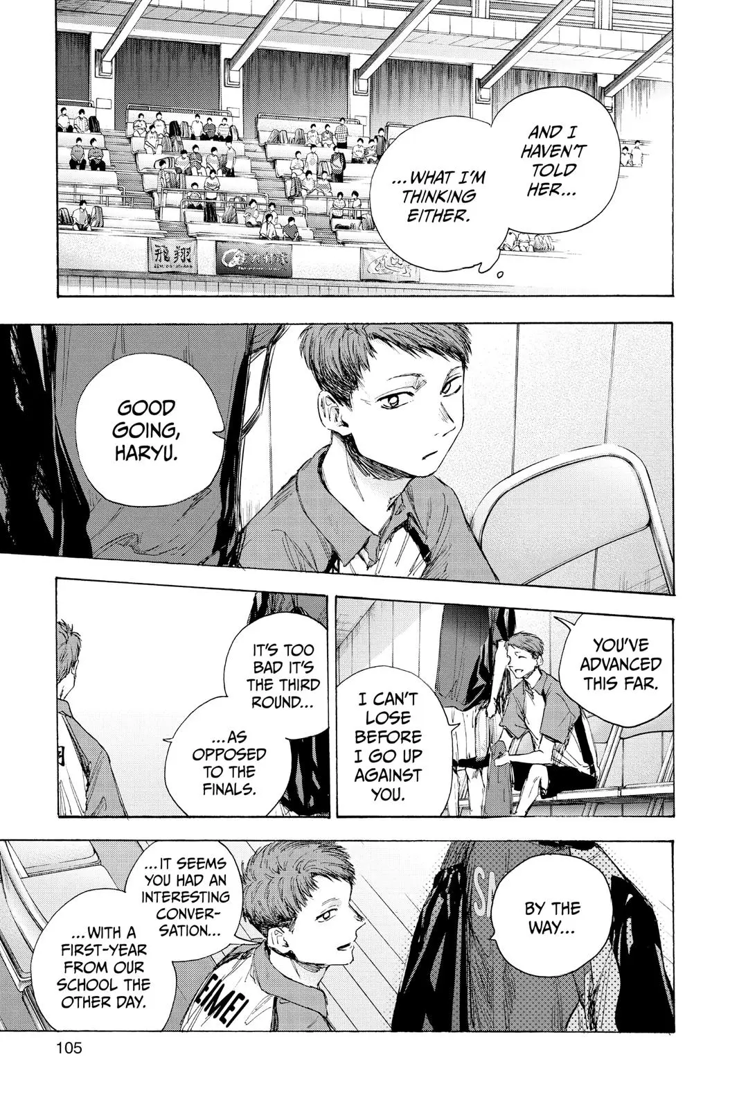 Blue Box - Chapter 39 - Page 17