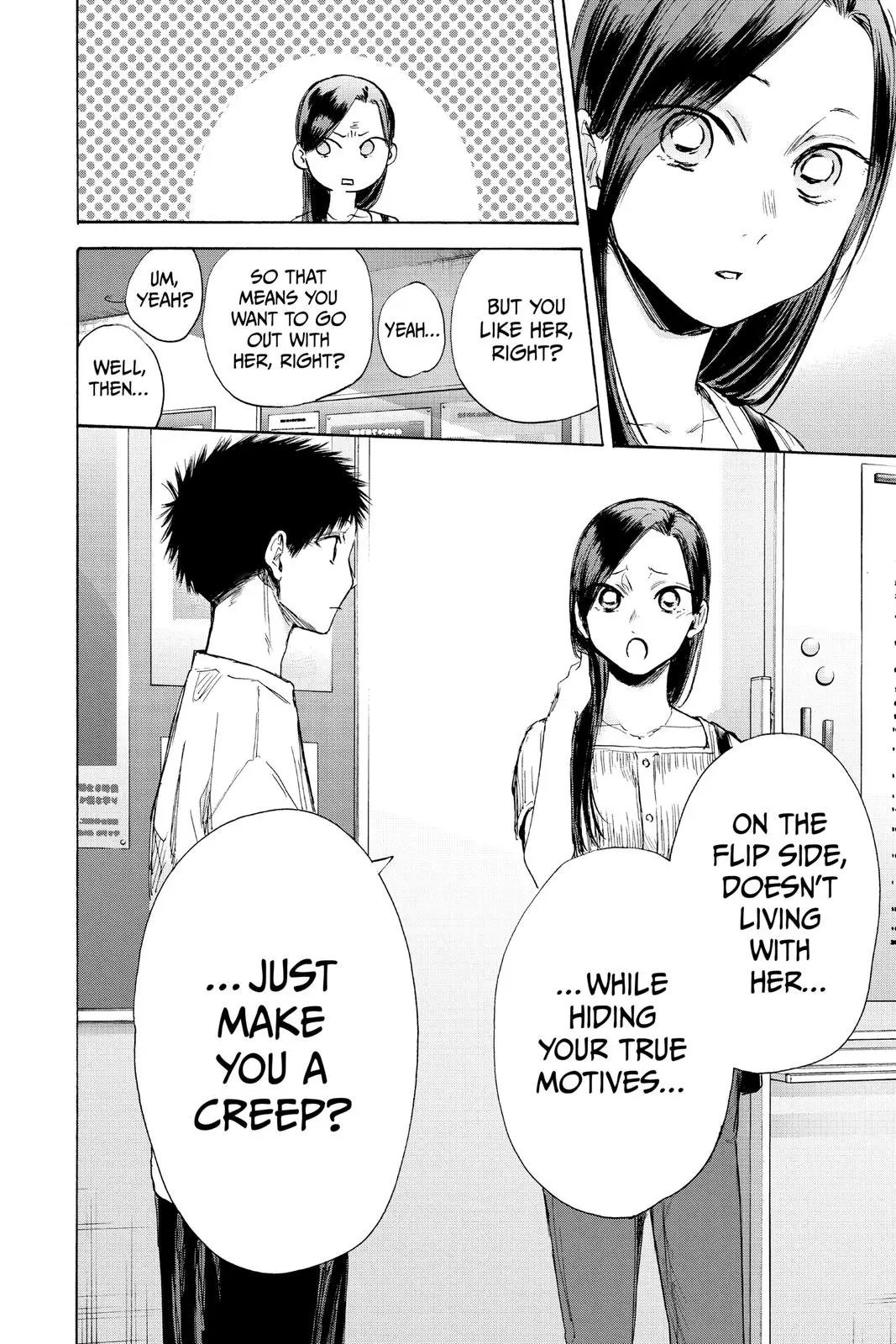 Blue Box - Chapter 41 - Page 12