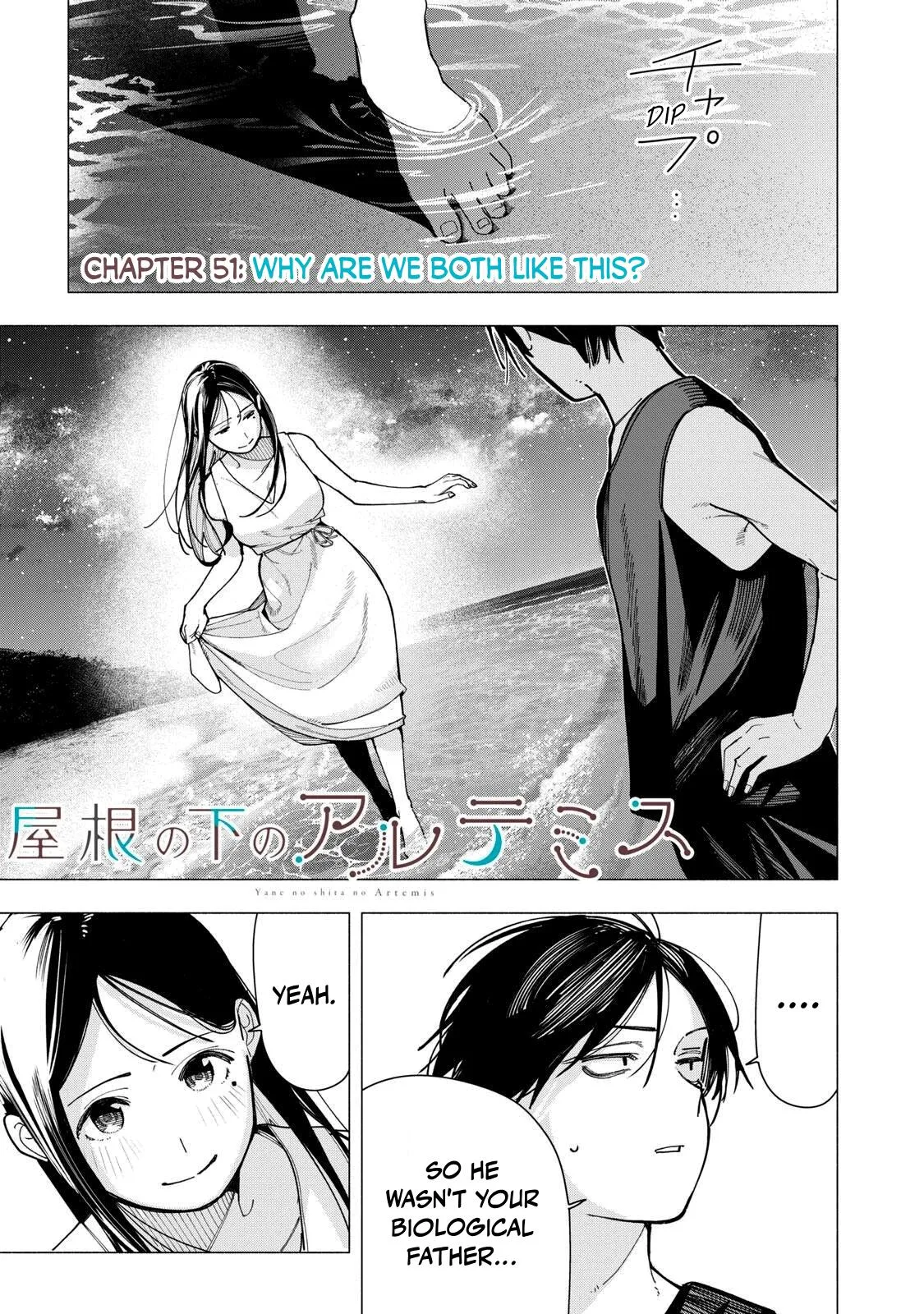Artemis Under the Same Roof - Chapter 51 - Page 1