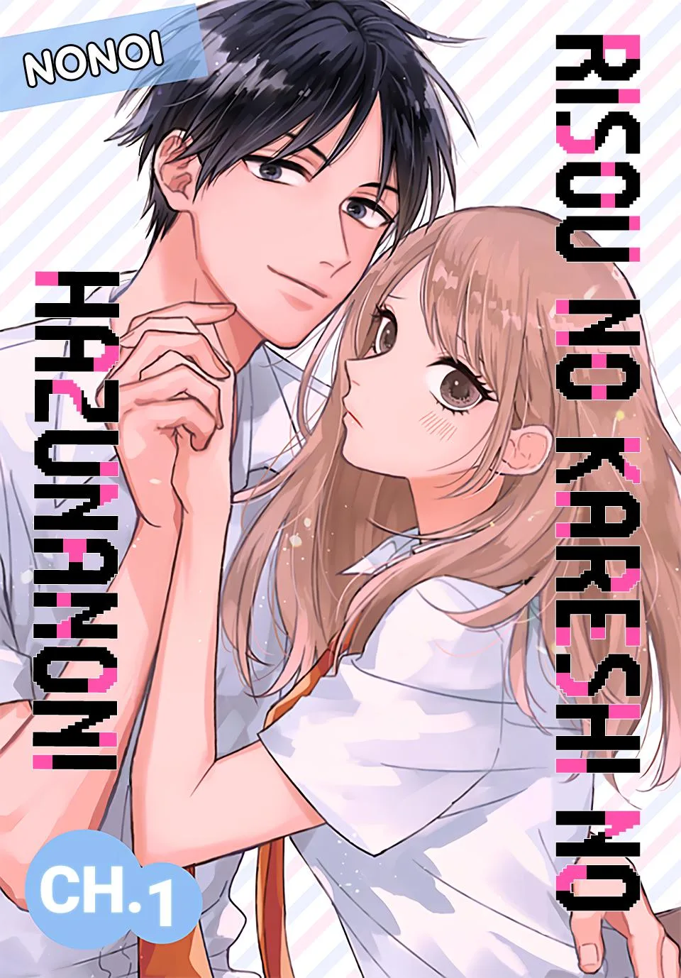 Risou no Kareshi no Hazunanoni - Chapter 1 - Page 1