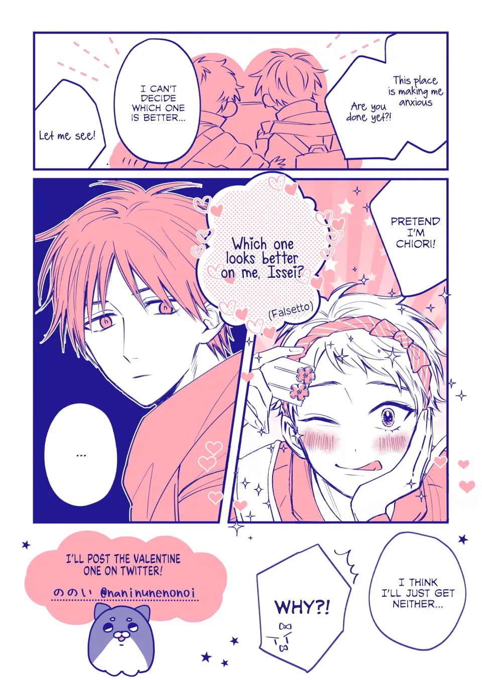 Risou no Kareshi no Hazunanoni - Chapter 6.5 - Page 2