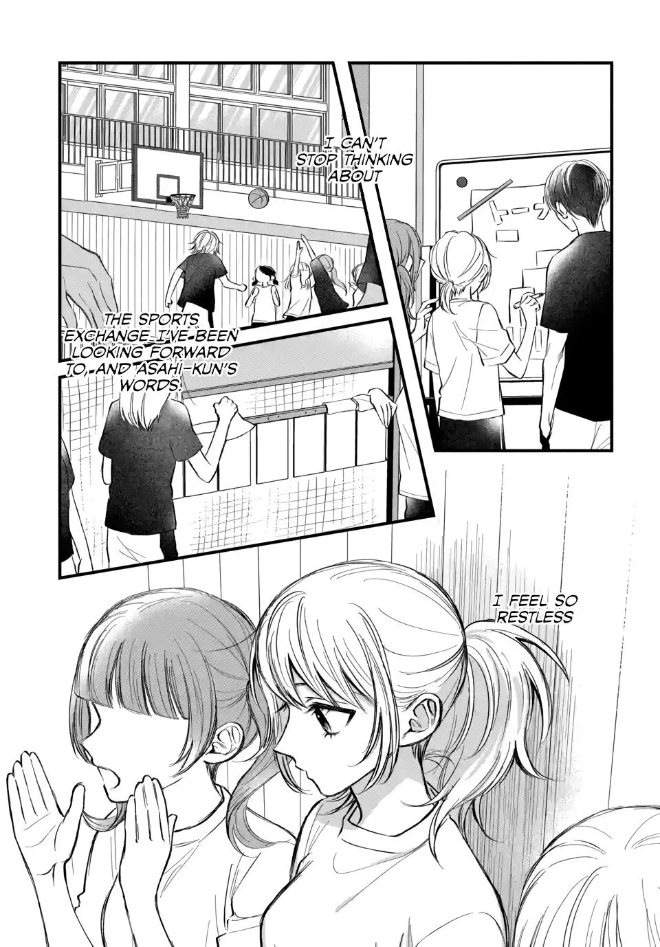 Risou no Kareshi no Hazunanoni - Chapter 7 - Page 18