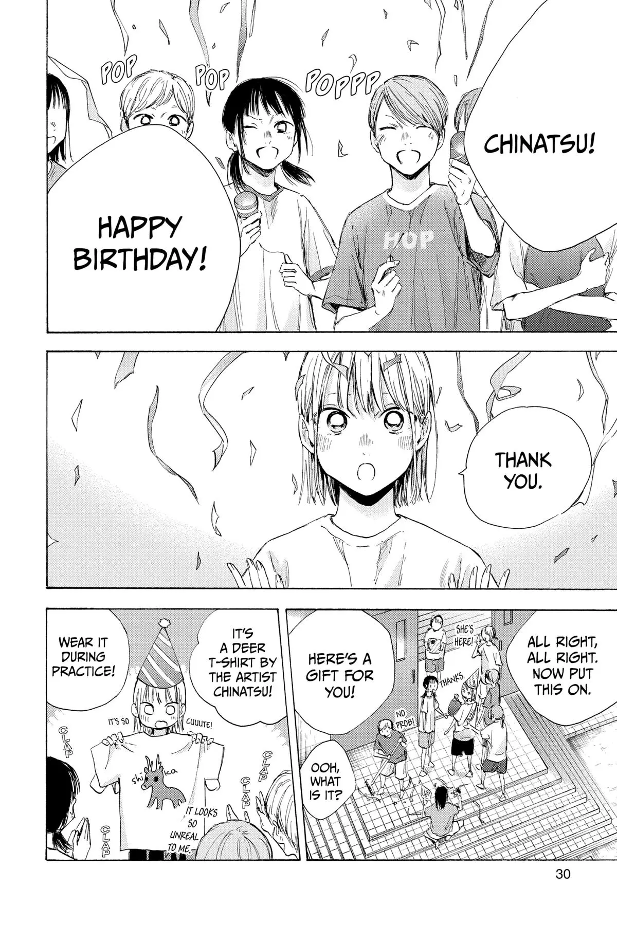 Blue Box - Chapter 45 - Page 2