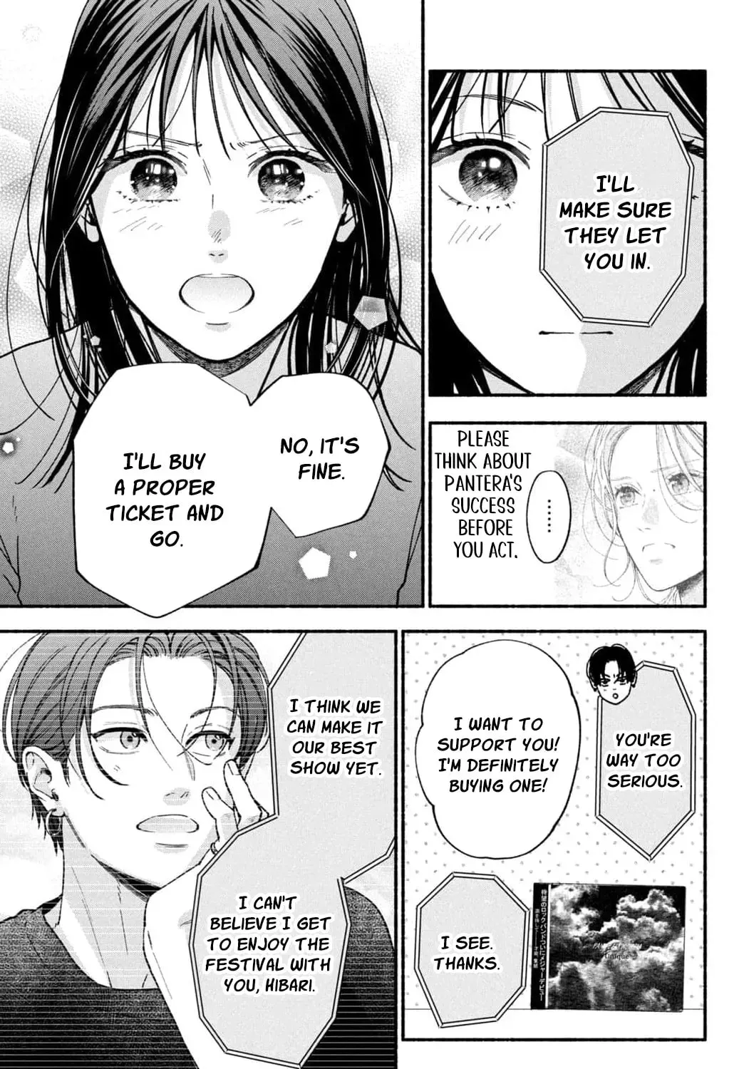 Museru Kurai no Ai wo Ageru - Chapter 32 - Page 19