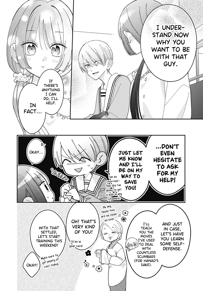 She Doesn't Know About Love - Chapter 11 - Page 8