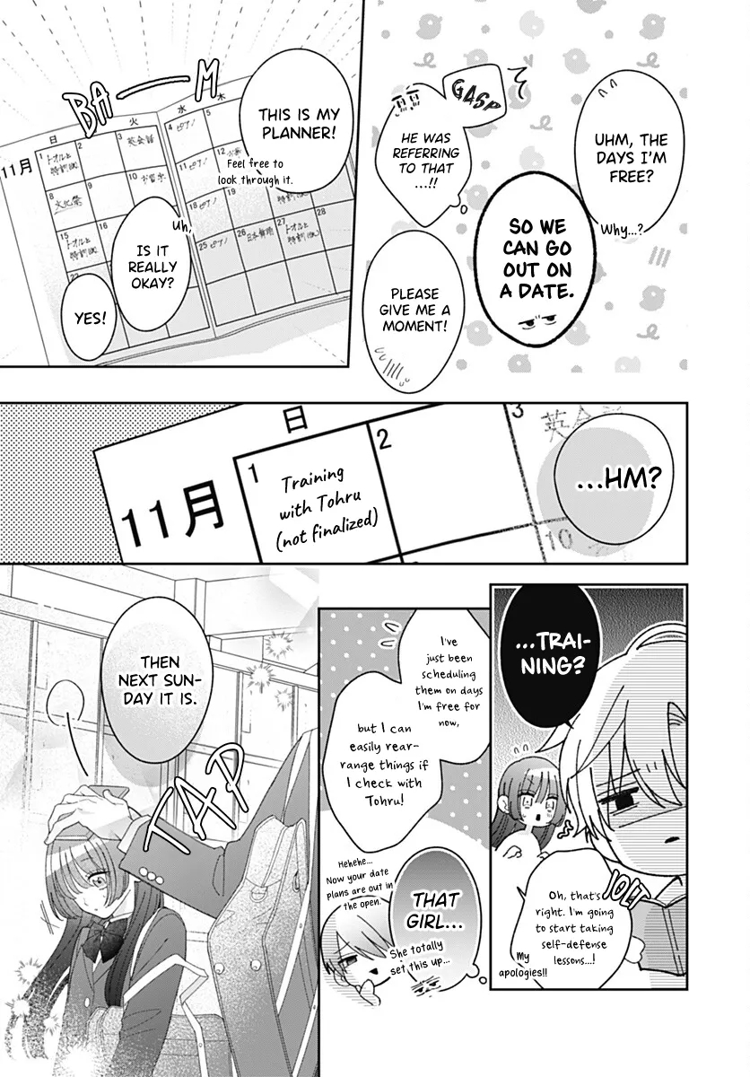 She Doesn't Know About Love - Chapter 11 - Page 23