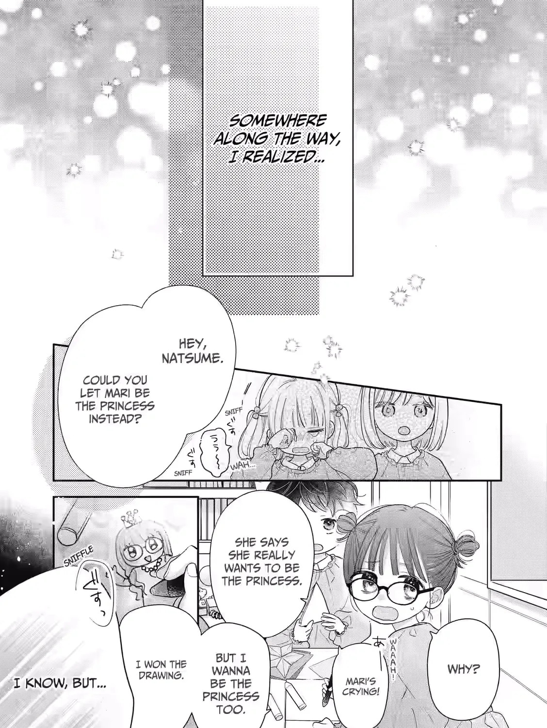 Strawberry Cake - Chapter 1 - Page 7