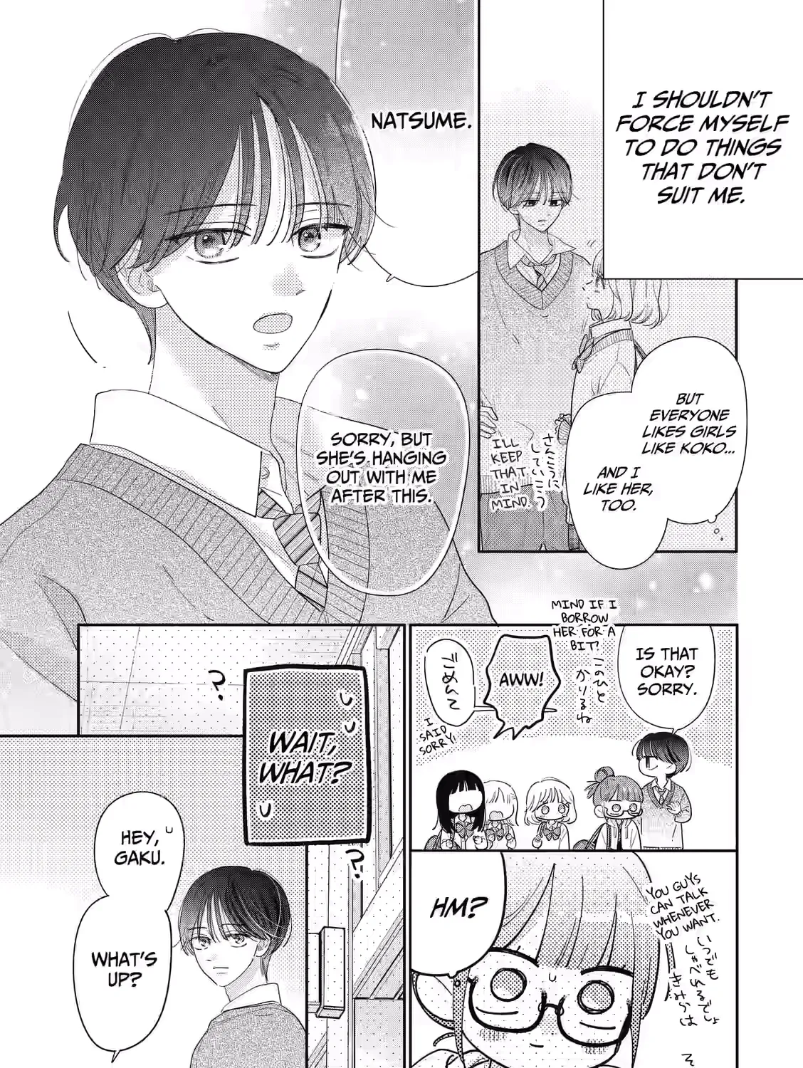 Strawberry Cake - Chapter 1 - Page 75