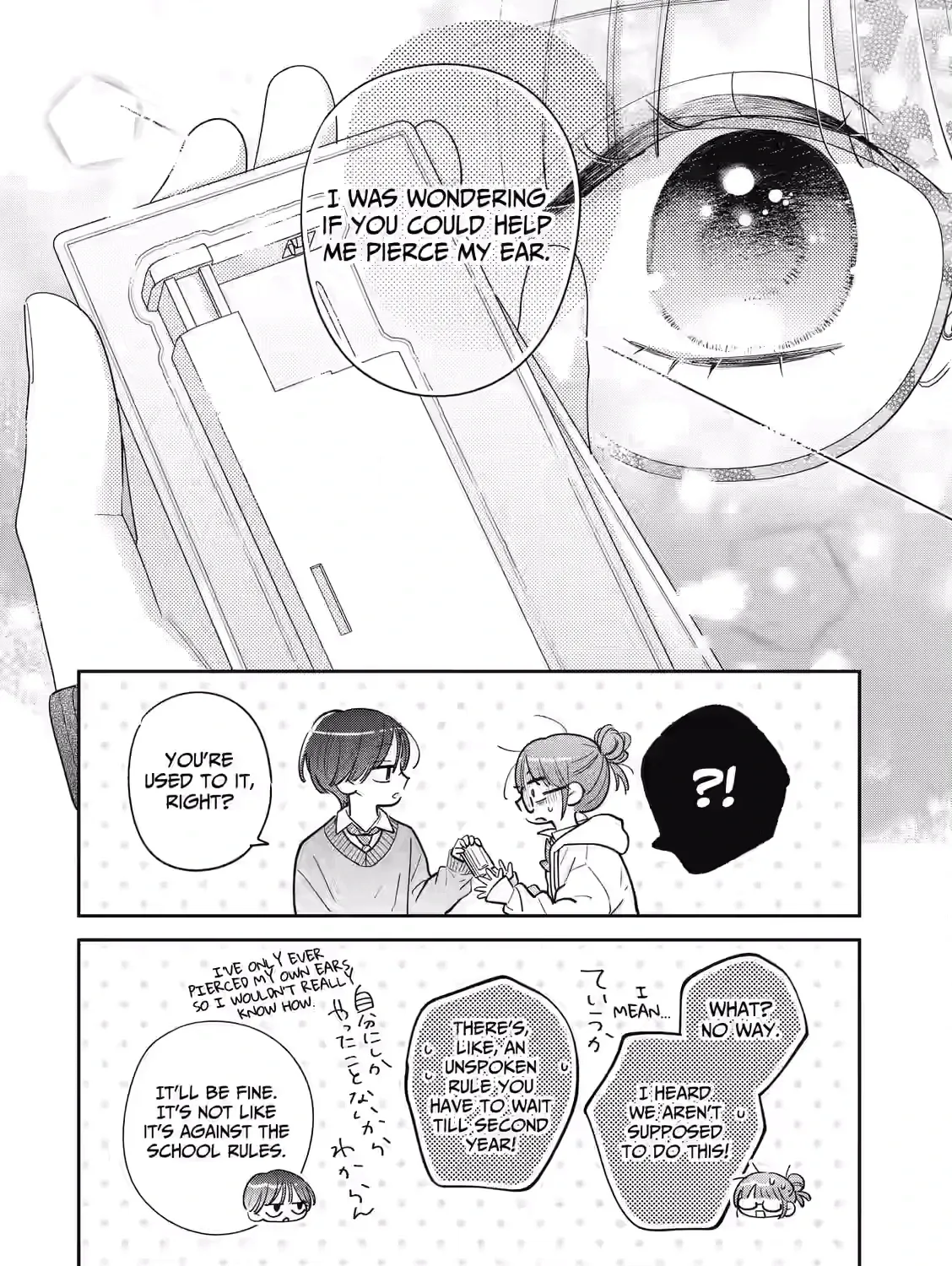 Strawberry Cake - Chapter 1 - Page 77