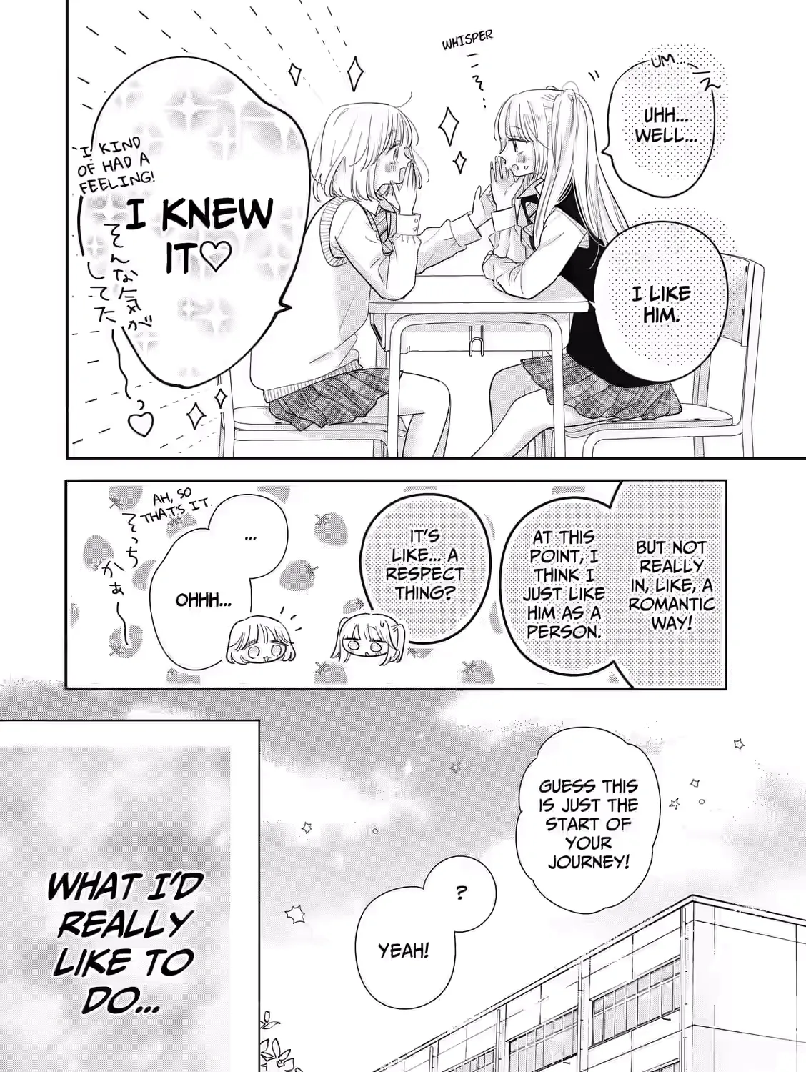 Strawberry Cake - Chapter 2 - Page 7