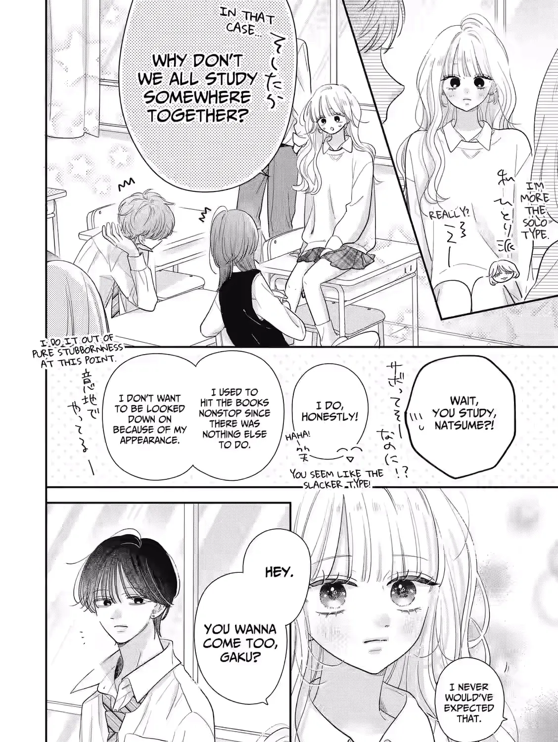 Strawberry Cake - Chapter 2 - Page 23