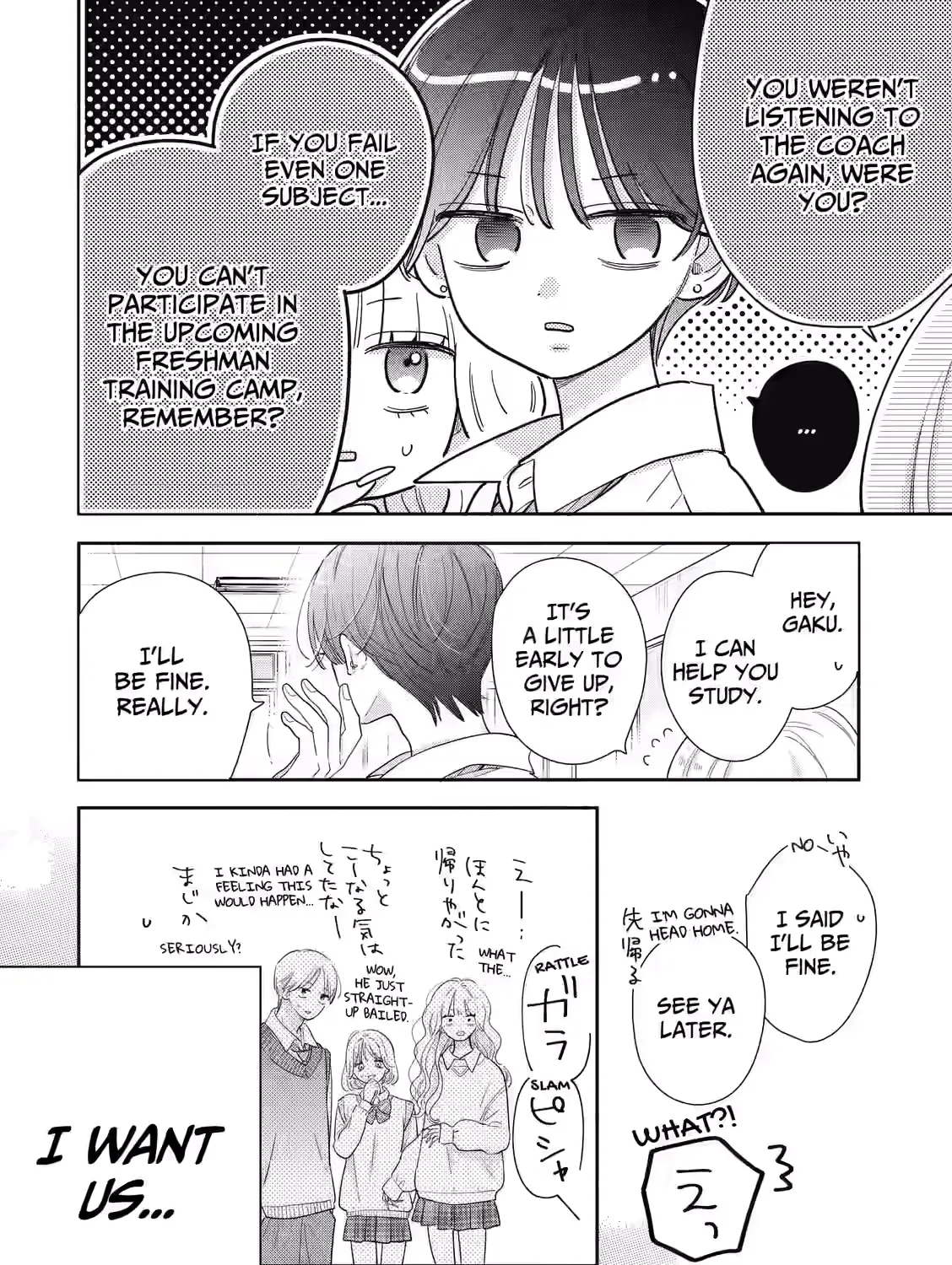 Strawberry Cake - Chapter 2 - Page 27