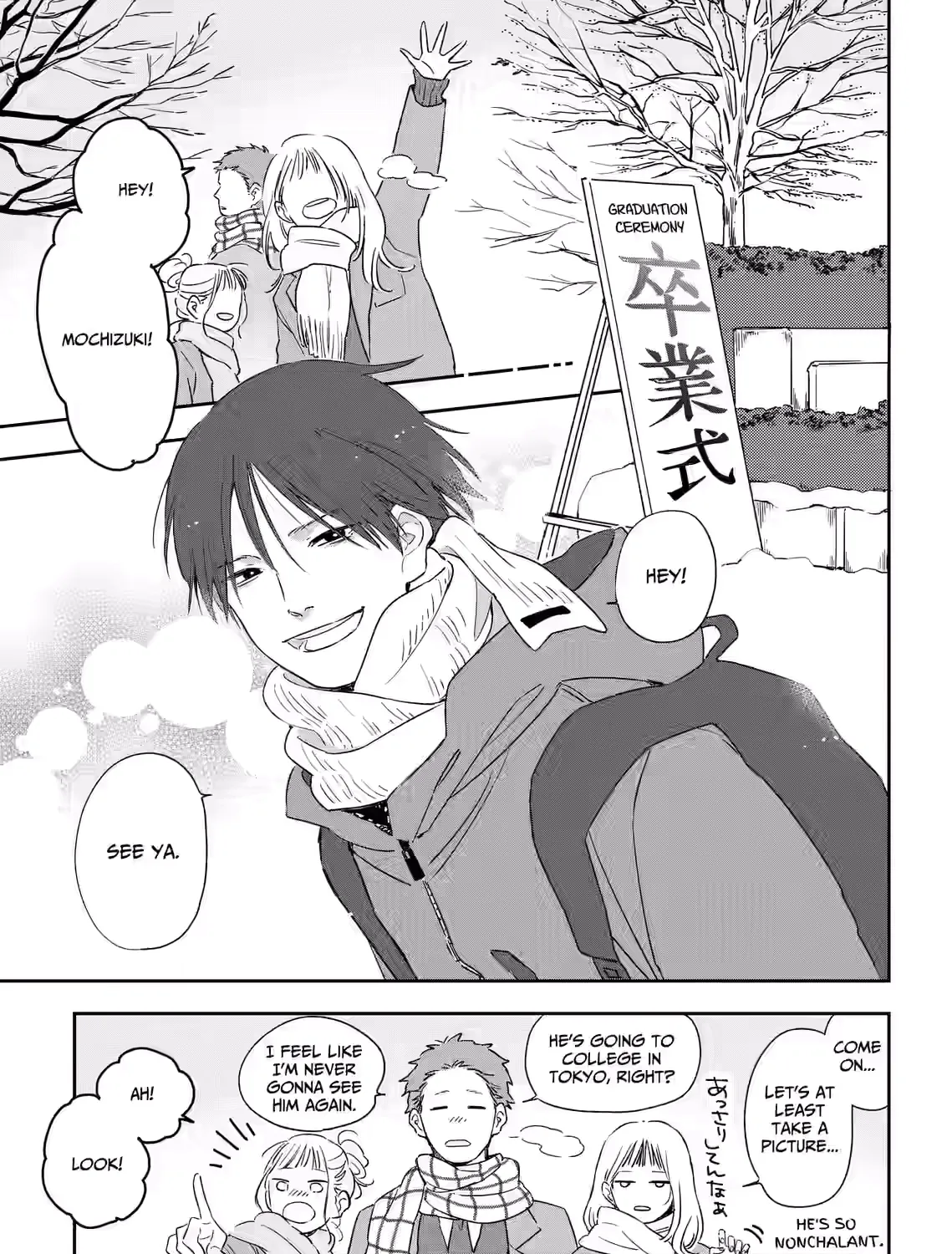 Kogare Ai - Chapter 1 - Page 5