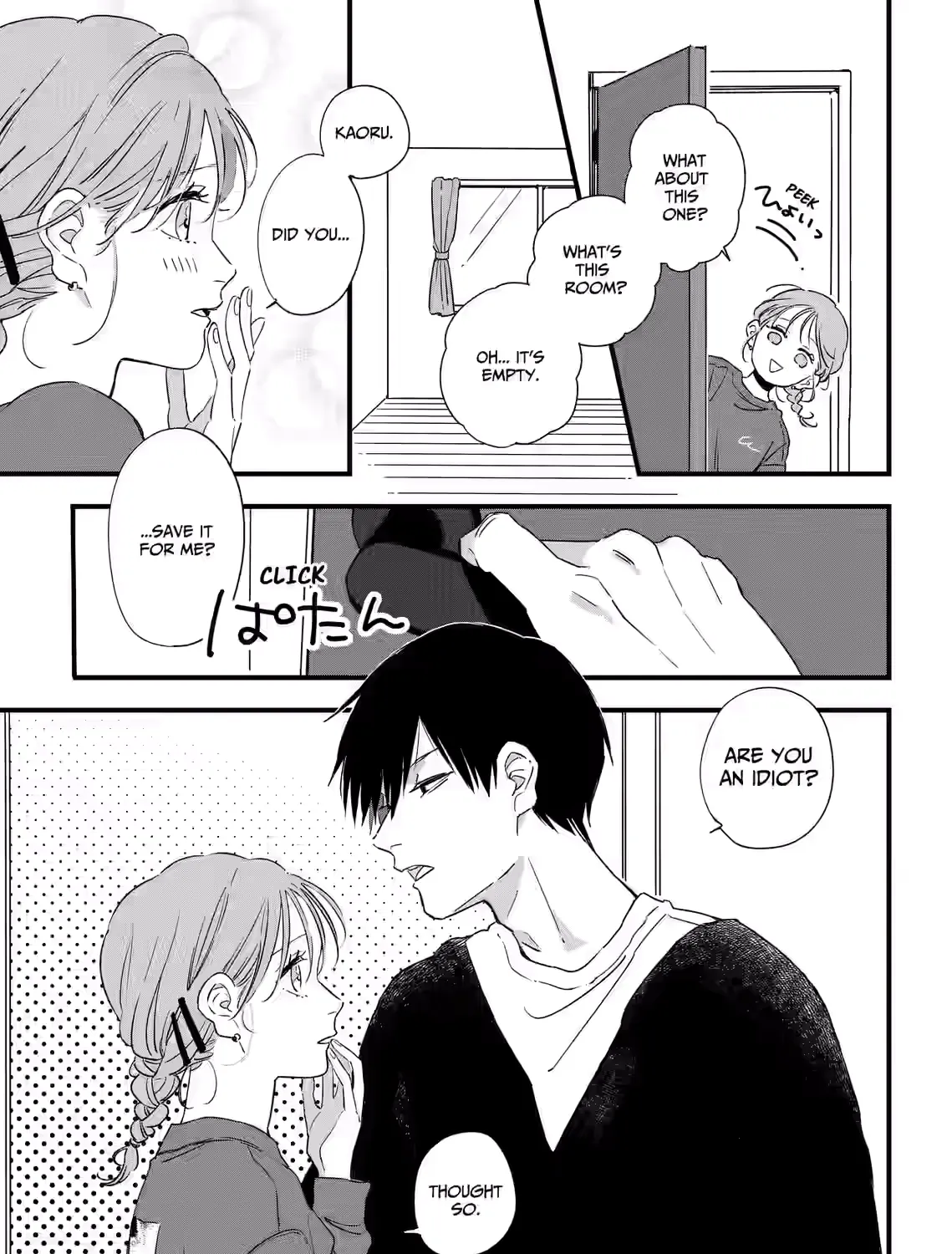 Kogare Ai - Chapter 1 - Page 17