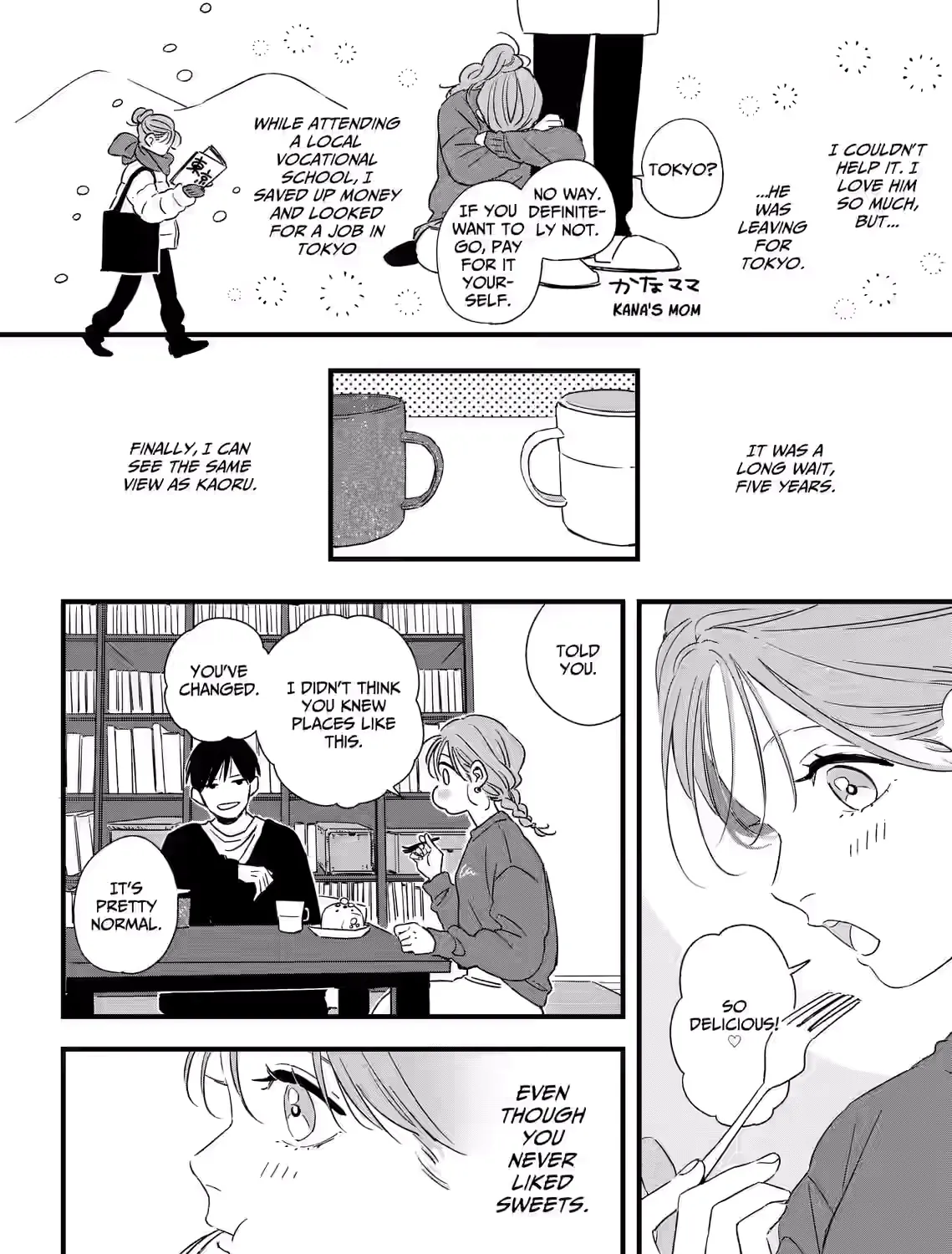 Kogare Ai - Chapter 1 - Page 23