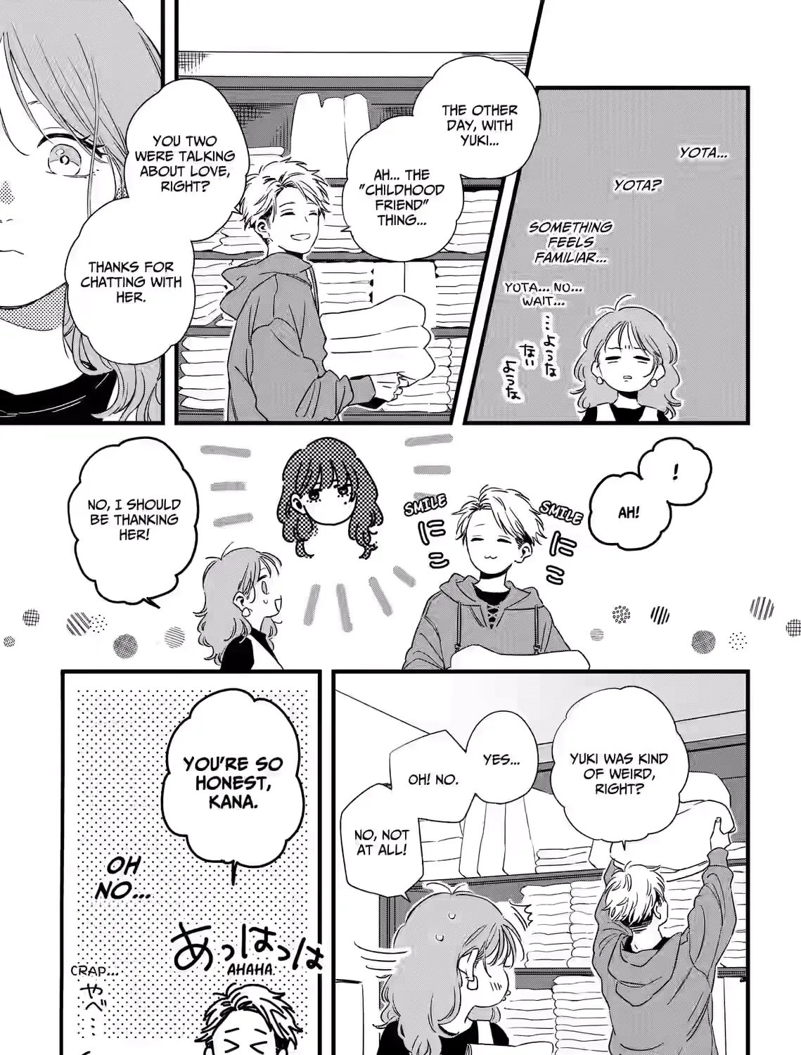 Kogare Ai - Chapter 1 - Page 45
