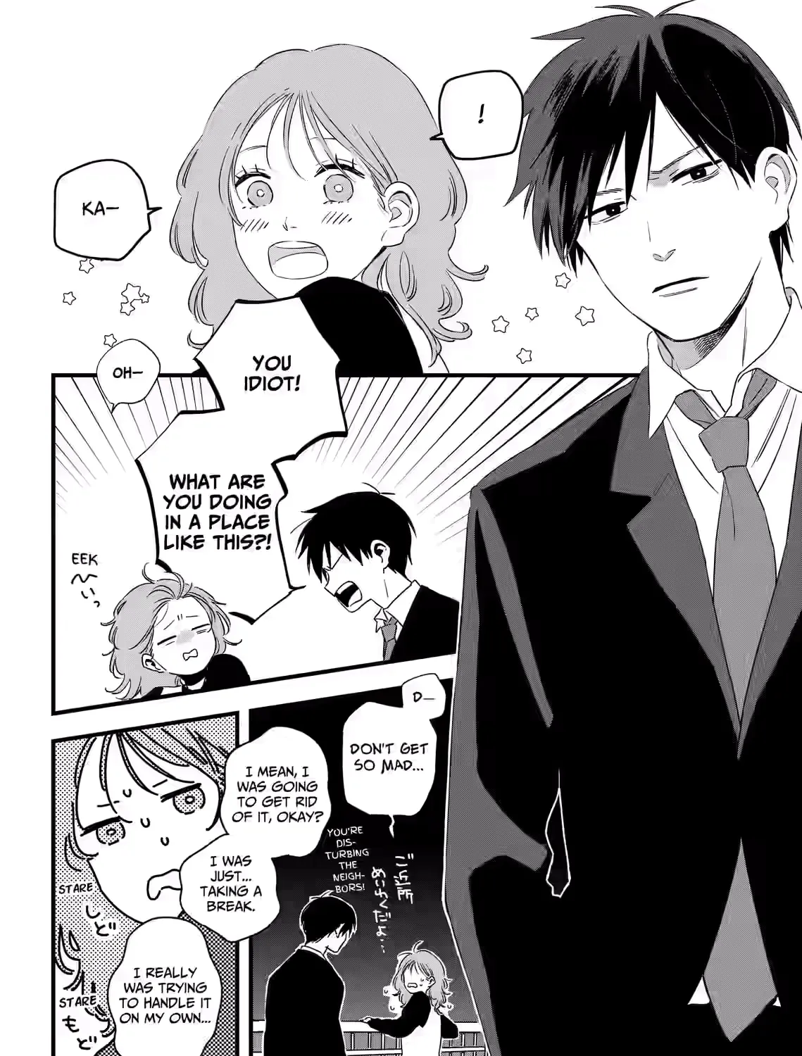 Kogare Ai - Chapter 1 - Page 71