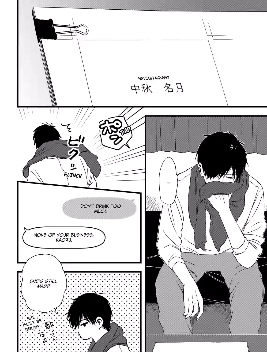 Kogare Ai - Chapter 2 - Page 31