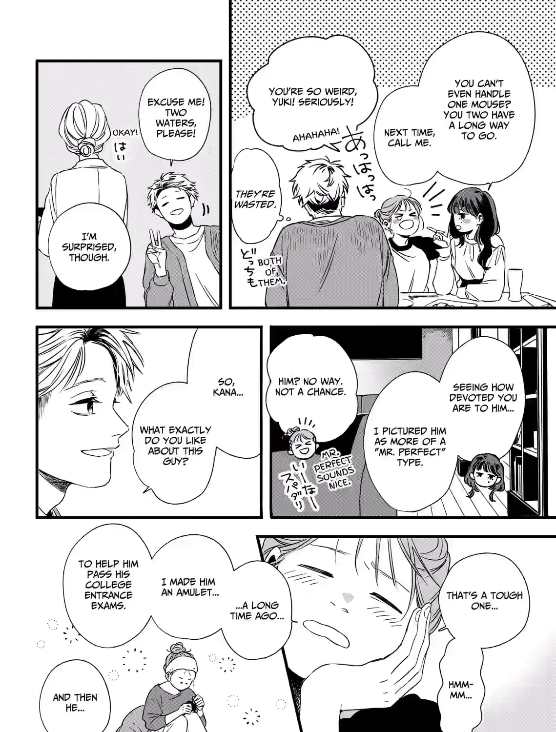 Kogare Ai - Chapter 2 - Page 35