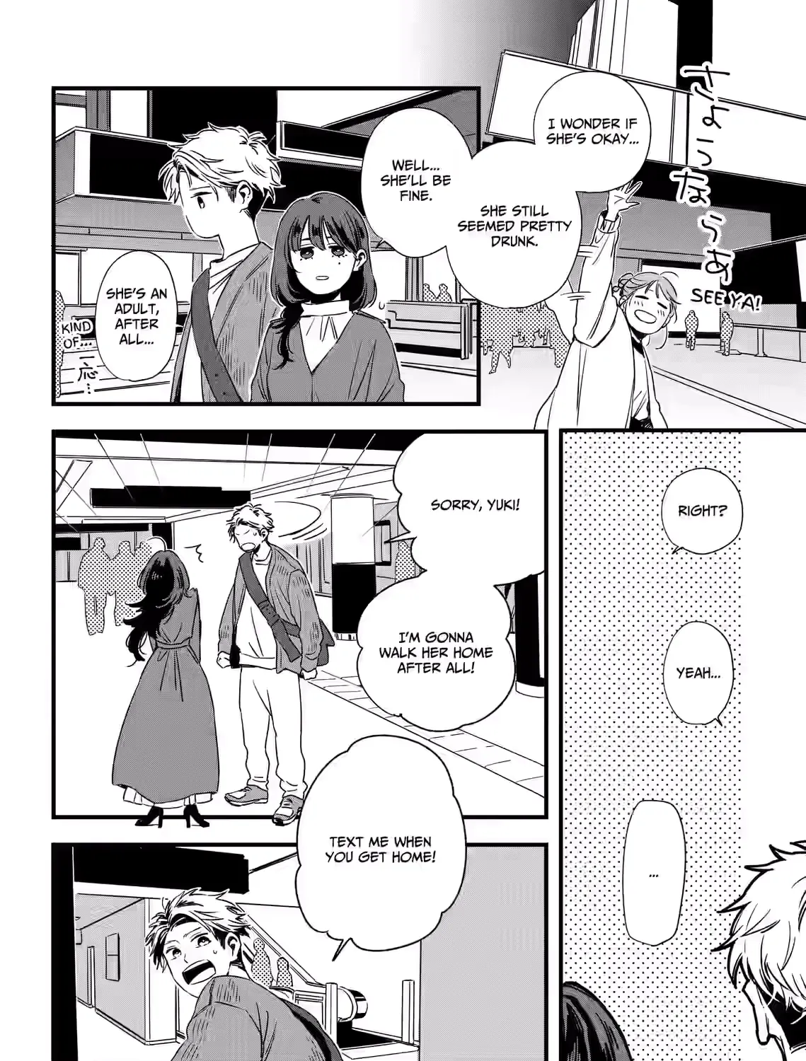 Kogare Ai - Chapter 2 - Page 55