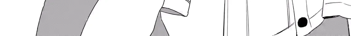 Kogare Ai - Chapter 3 - Page 2