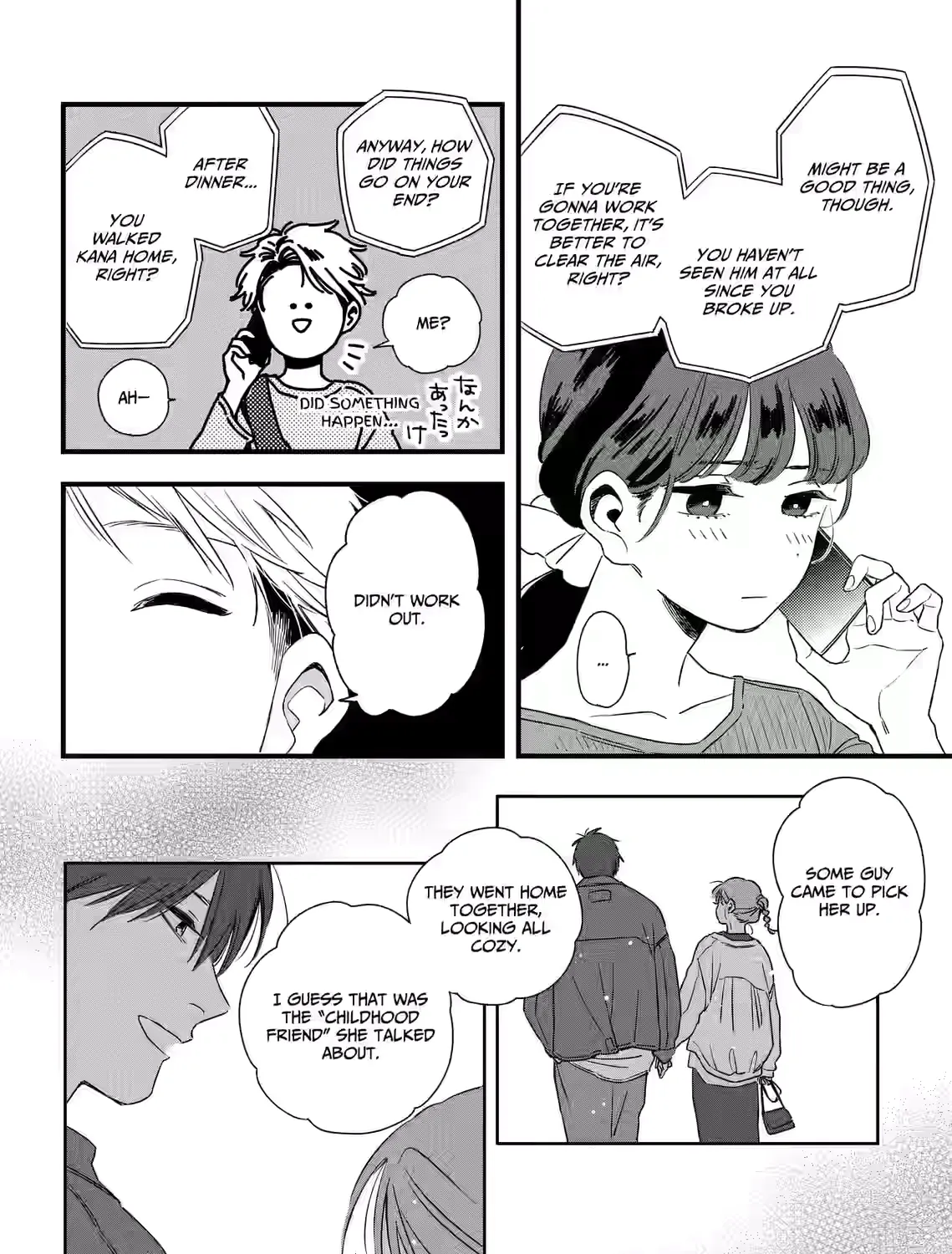 Kogare Ai - Chapter 3 - Page 7