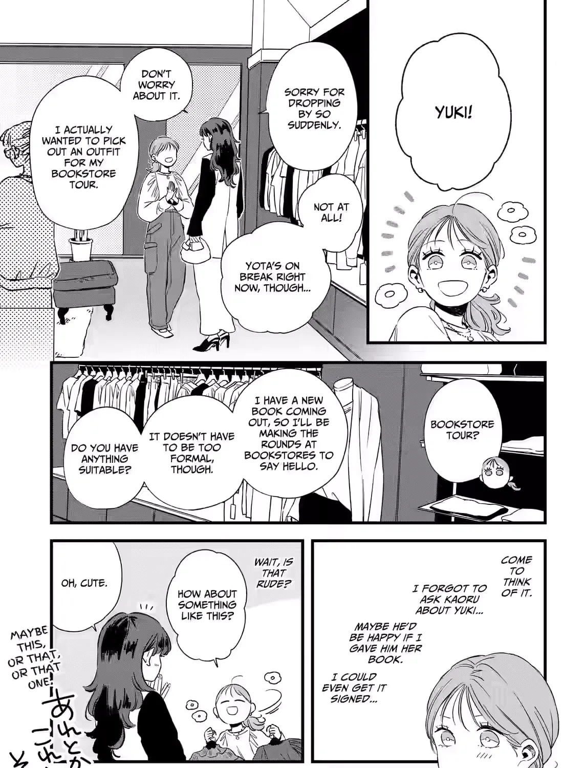 Kogare Ai - Chapter 3 - Page 17