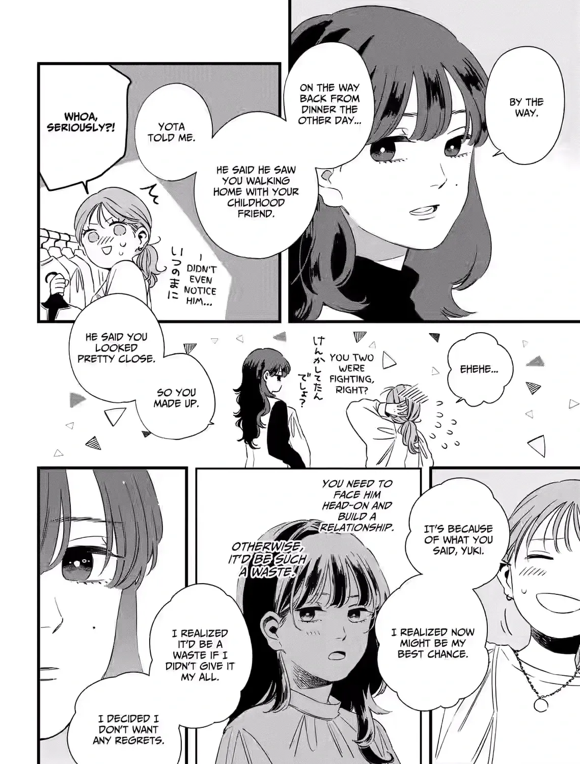 Kogare Ai - Chapter 3 - Page 19