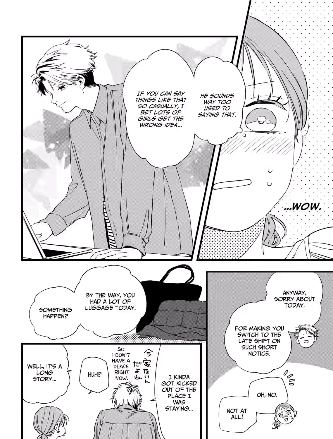 Kogare Ai - Chapter 3 - Page 31