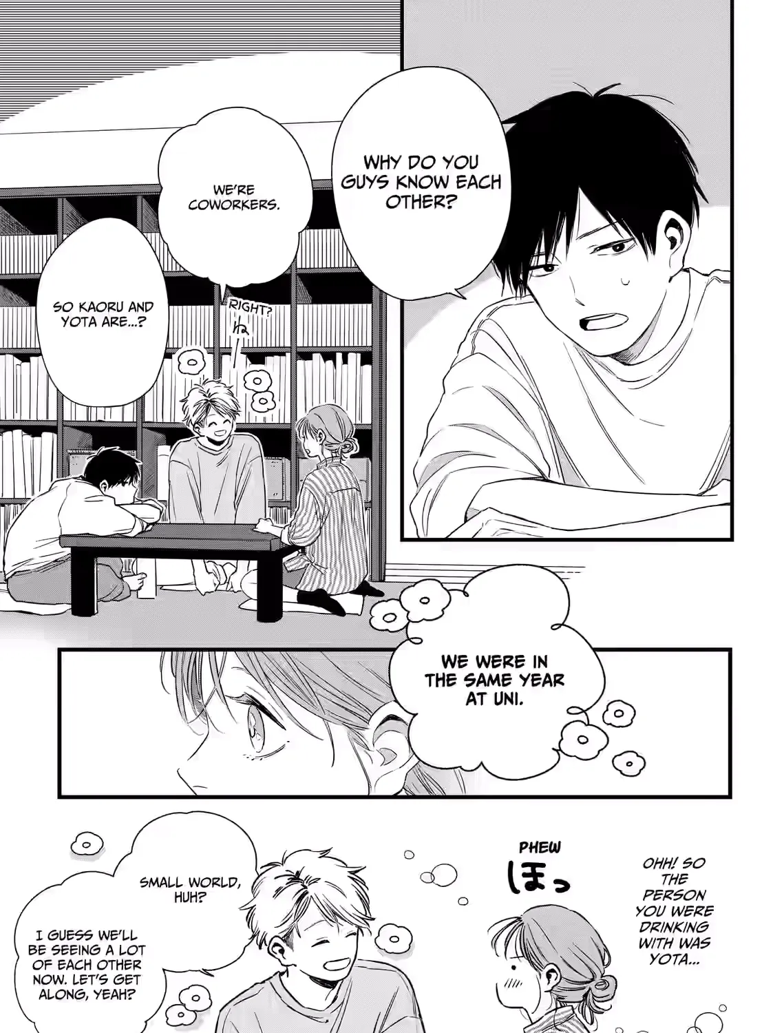 Kogare Ai - Chapter 4 - Page 5