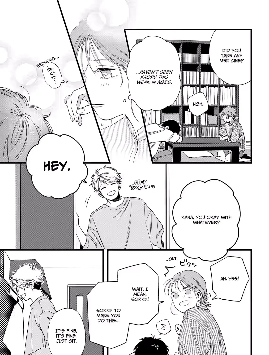 Kogare Ai - Chapter 4 - Page 9