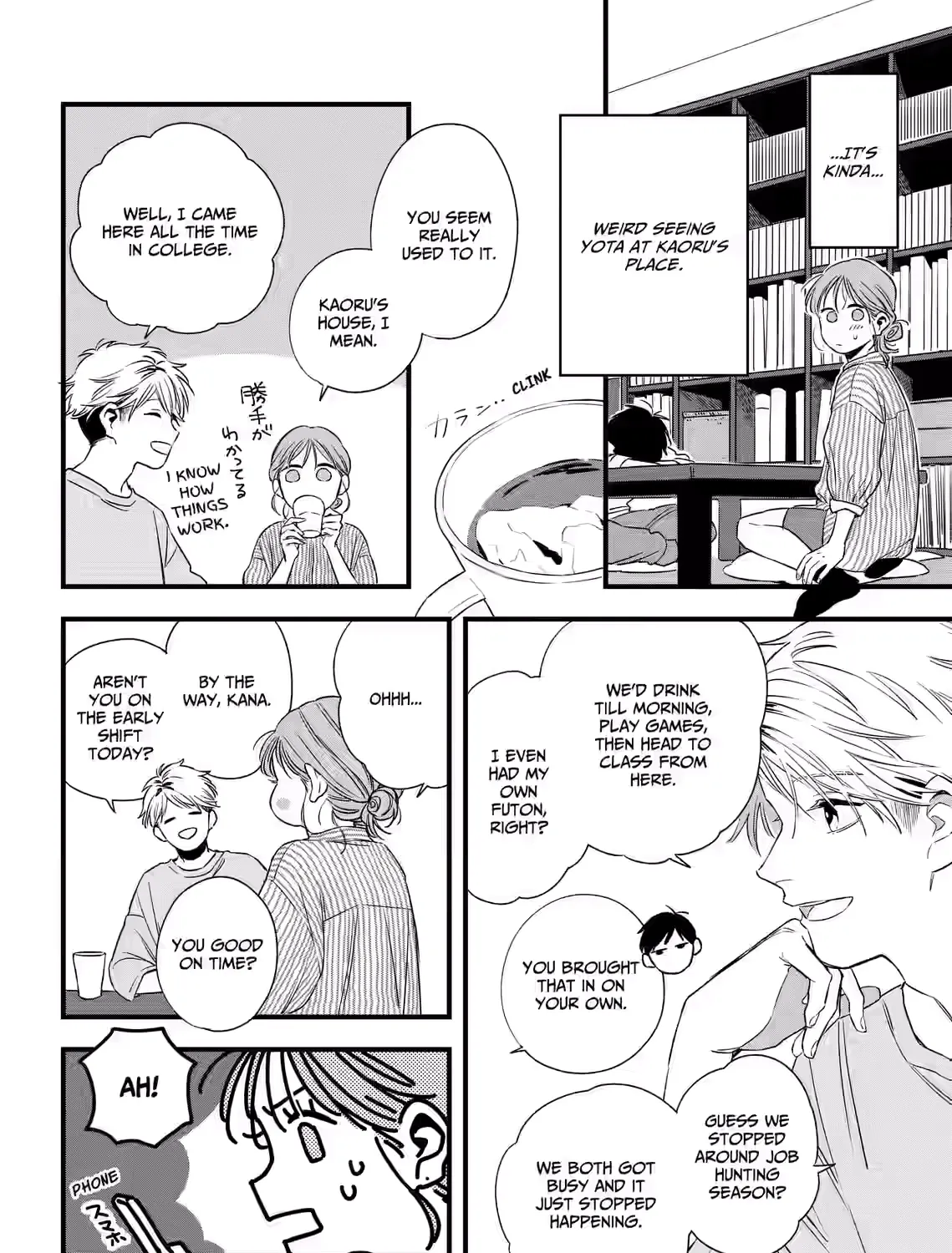 Kogare Ai - Chapter 4 - Page 11