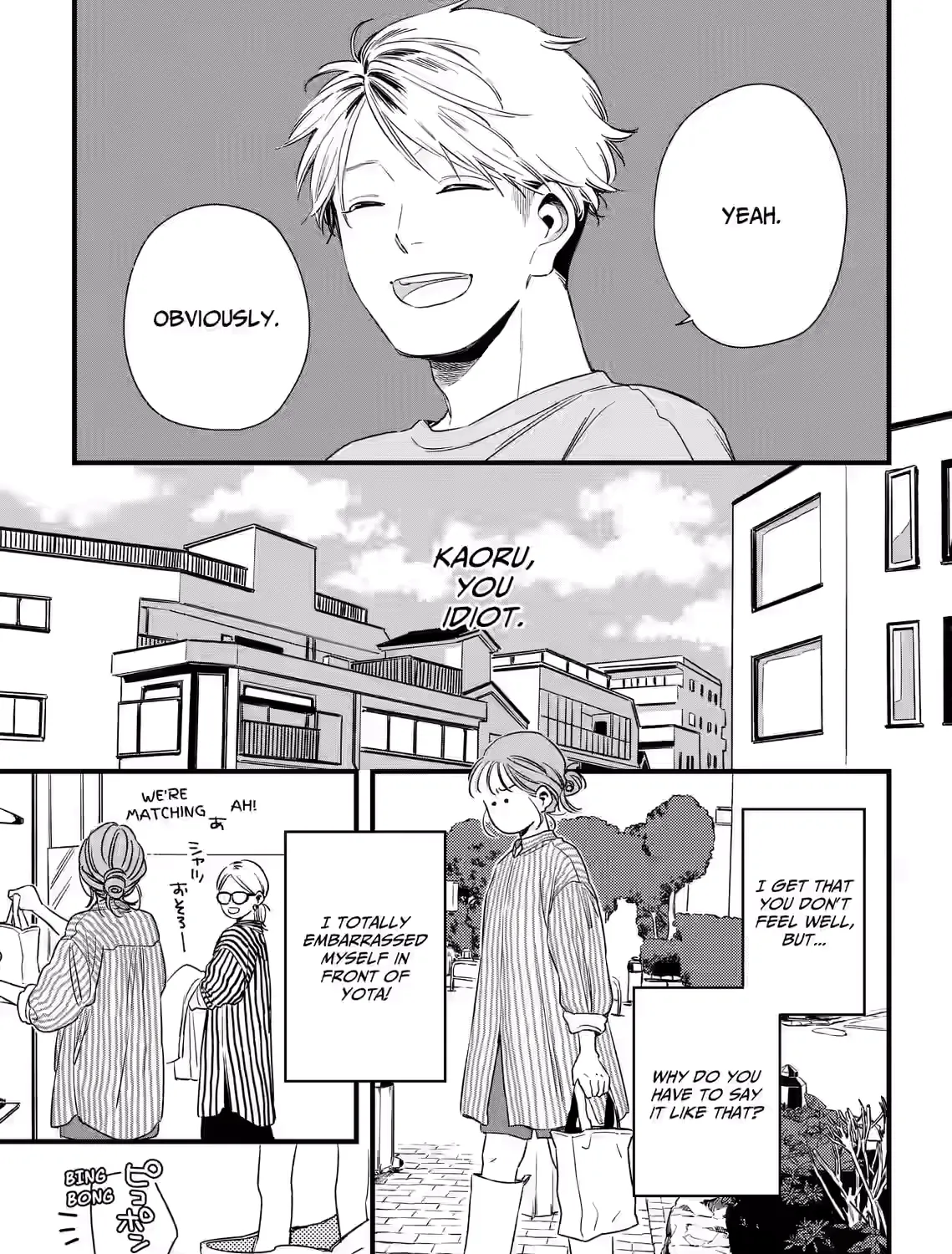 Kogare Ai - Chapter 4 - Page 21