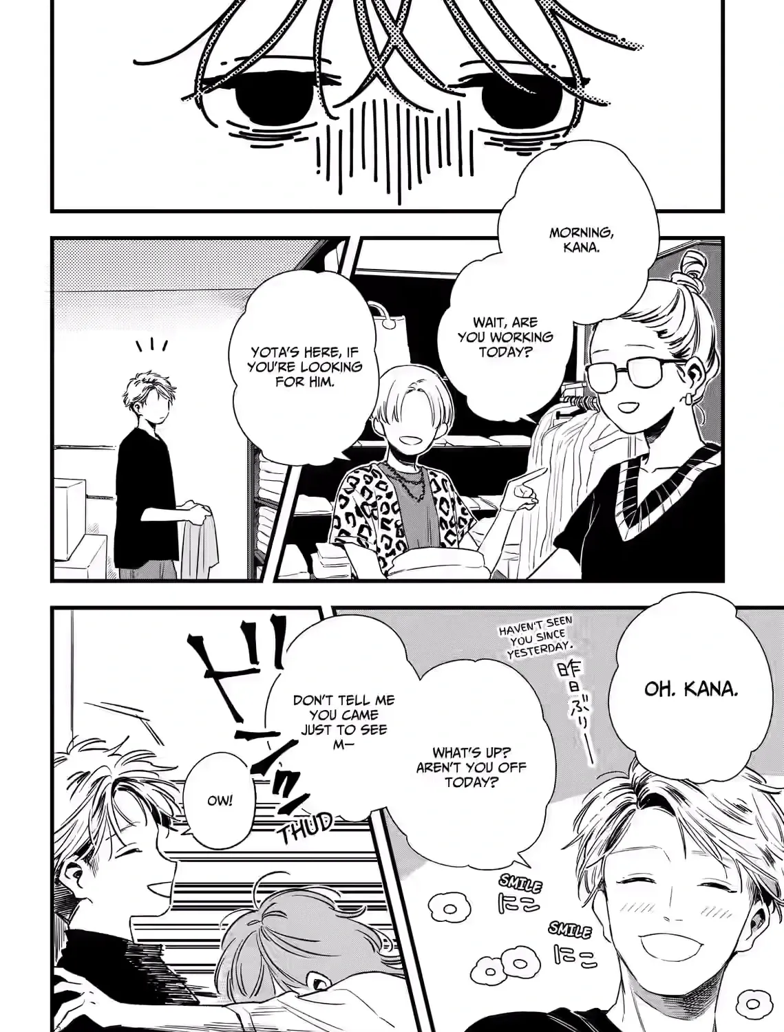 Kogare Ai - Chapter 4 - Page 39