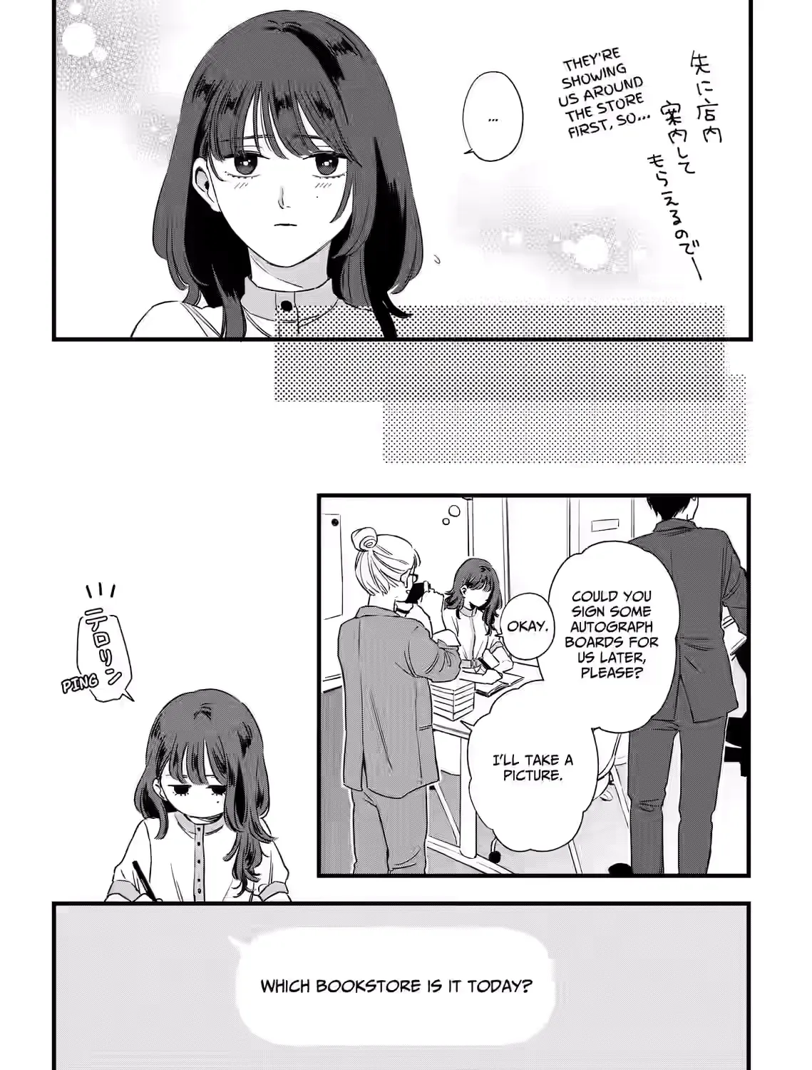 Kogare Ai - Chapter 4 - Page 47