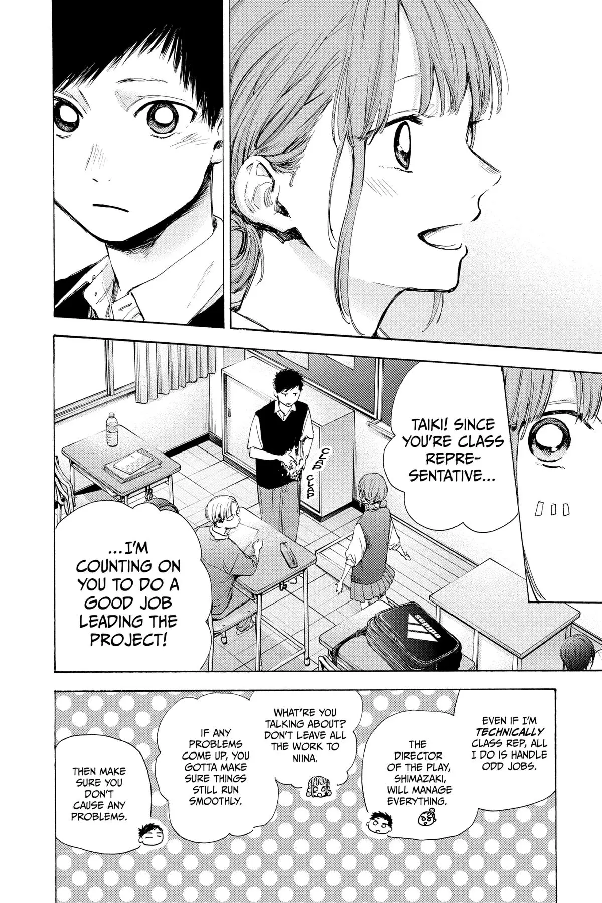 Blue Box - Chapter 48 - Page 6