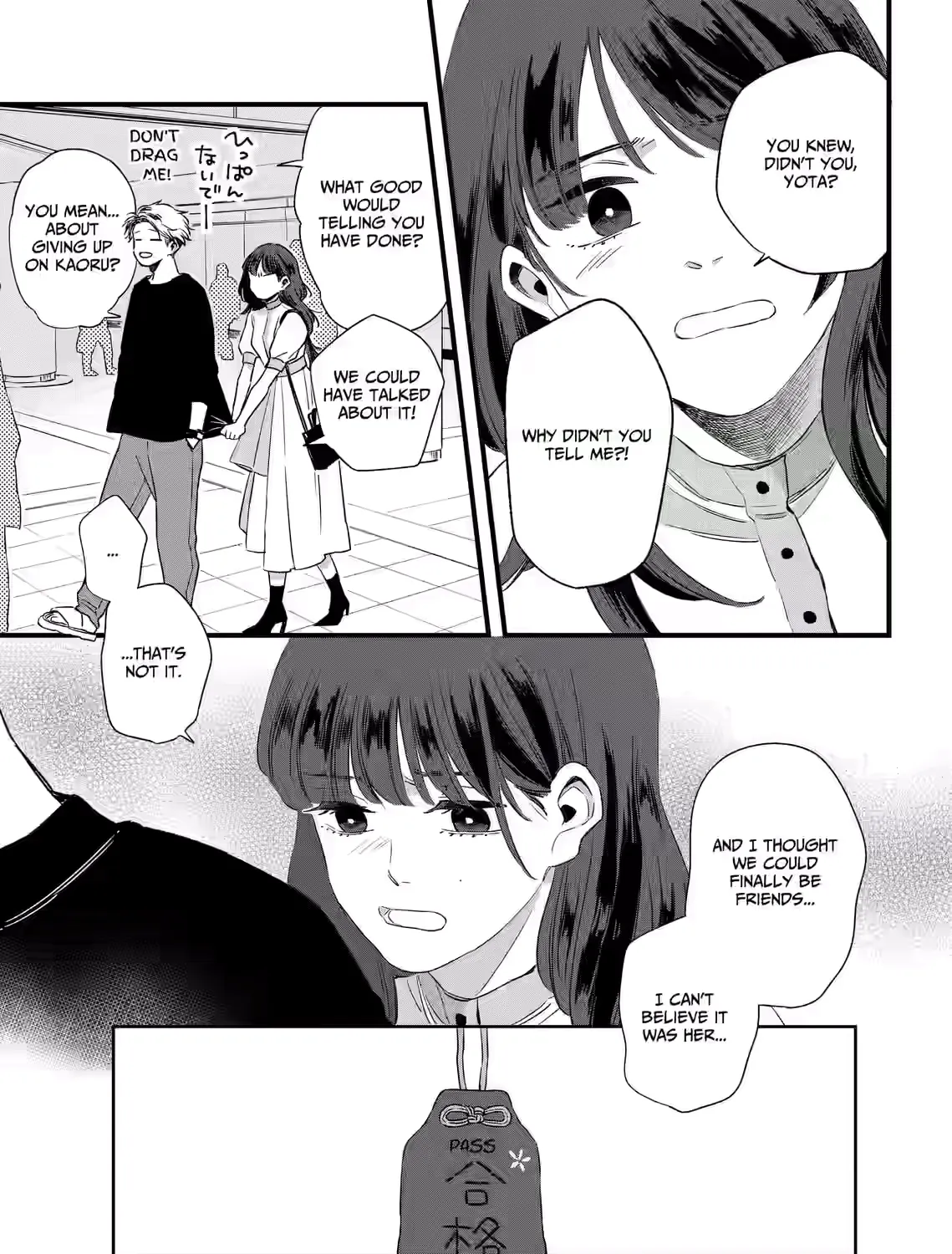 Kogare Ai - Chapter 5 - Page 17