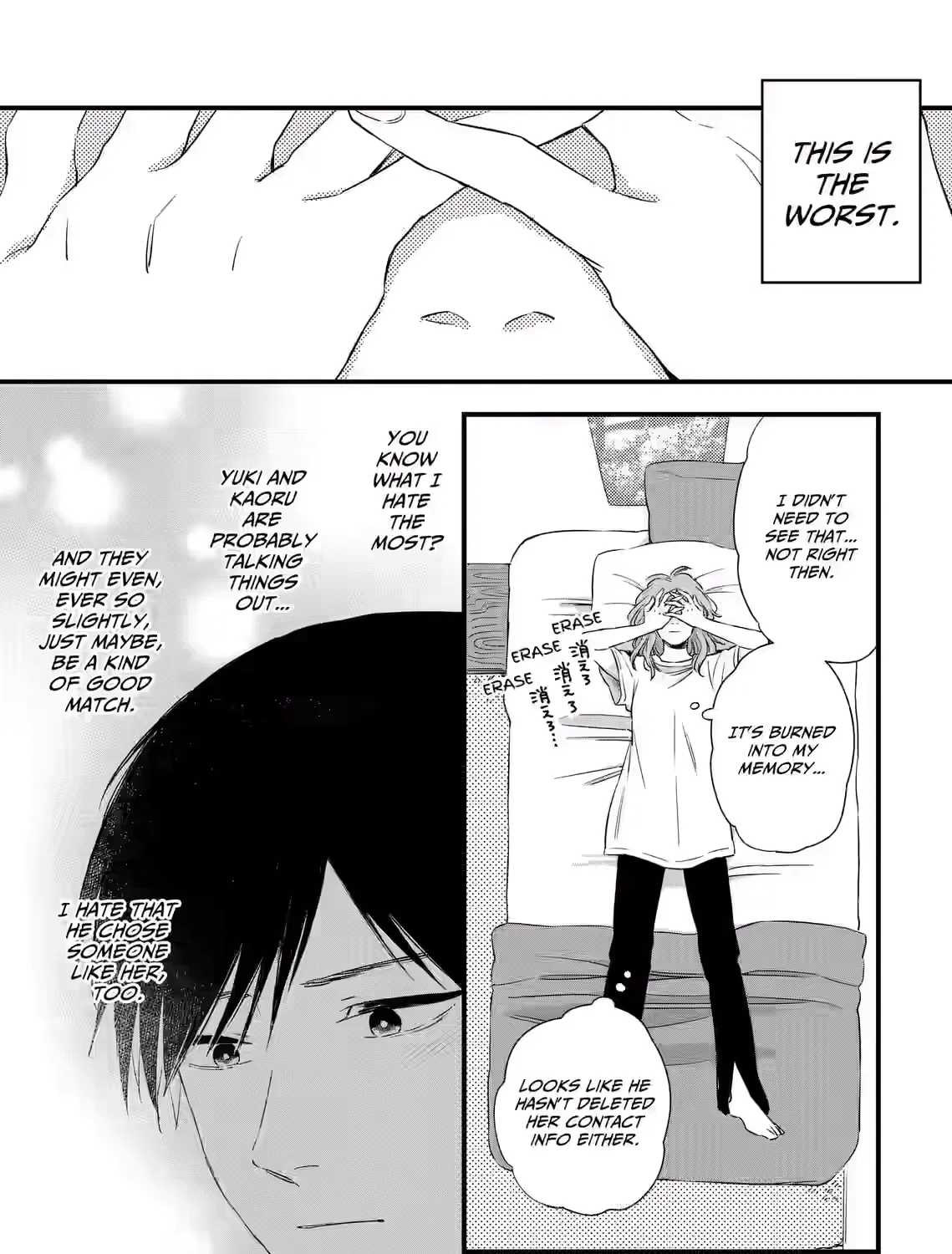 Kogare Ai - Chapter 5 - Page 23
