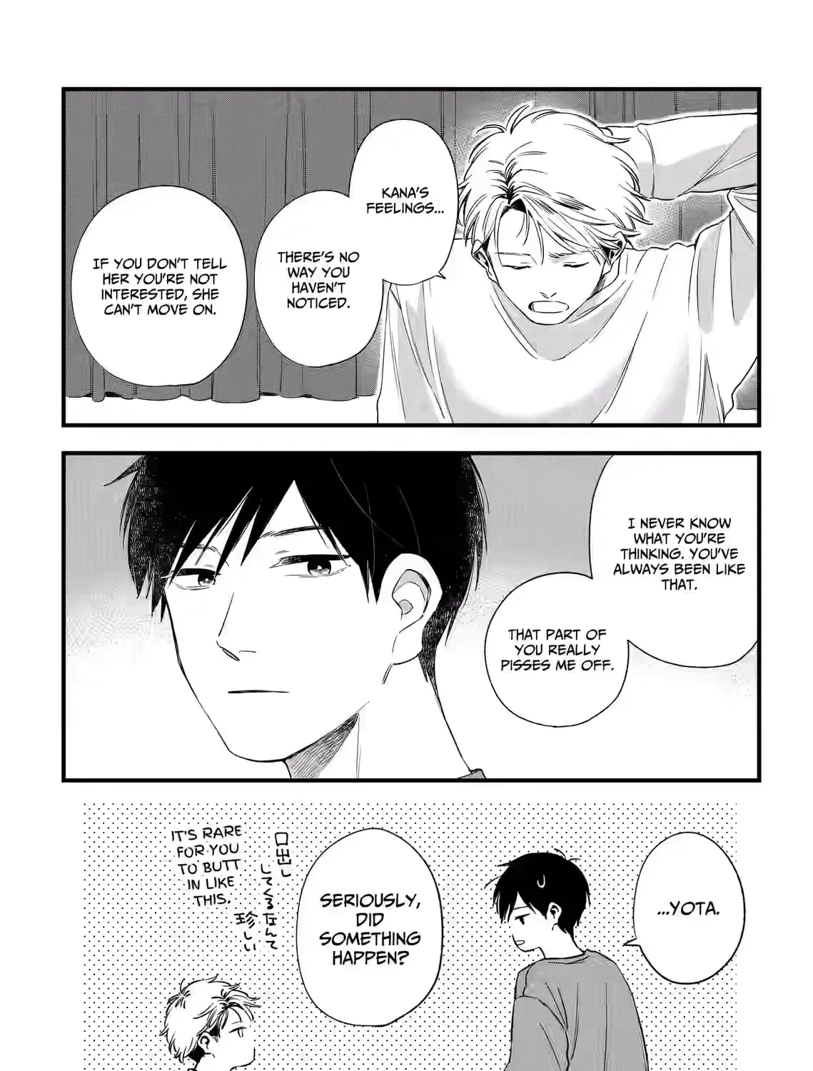 Kogare Ai - Chapter 5 - Page 33