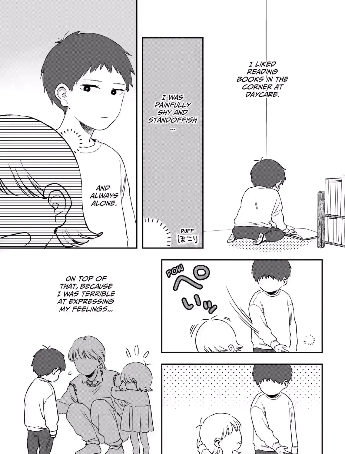 Kogare Ai - Chapter 6 - Page 5