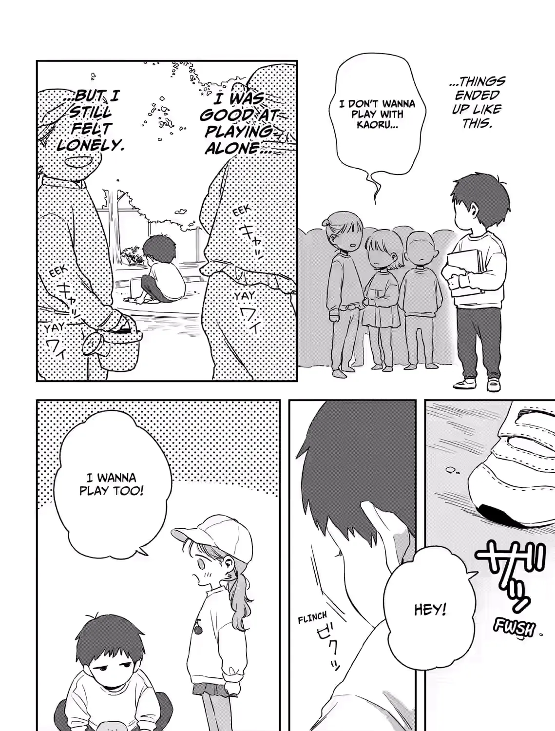 Kogare Ai - Chapter 6 - Page 7