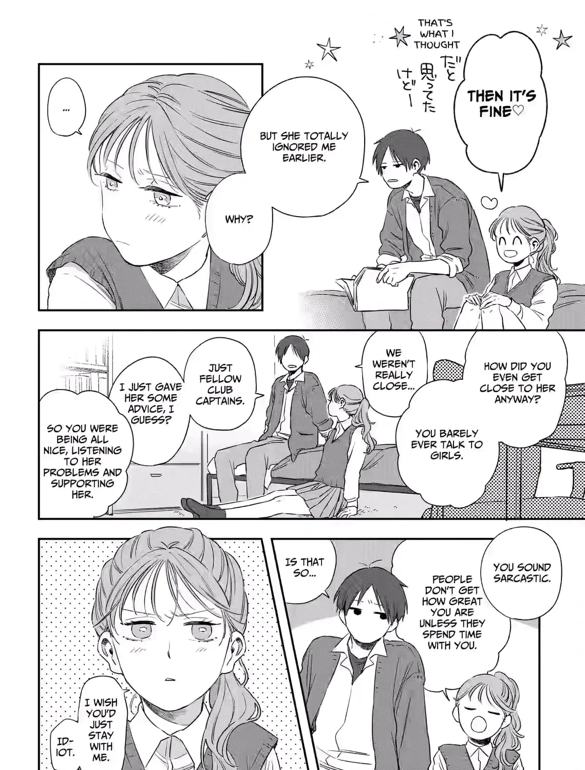 Kogare Ai - Chapter 6 - Page 19
