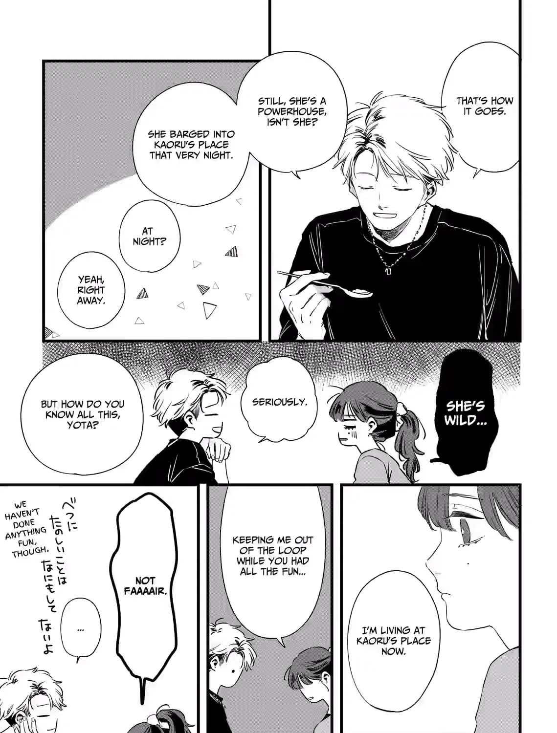 Kogare Ai - Chapter 6 - Page 53