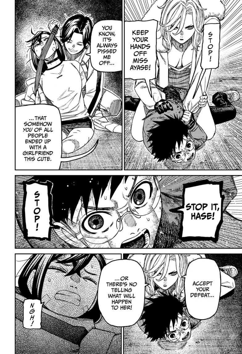 Dandadan Manga - Chapter 244 - Page 16