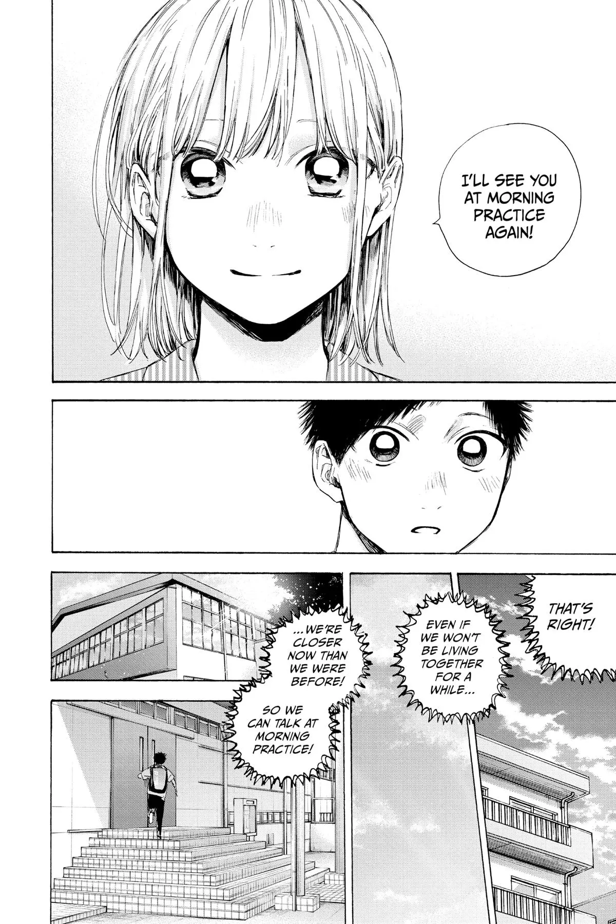 Blue Box - Chapter 49 - Page 4