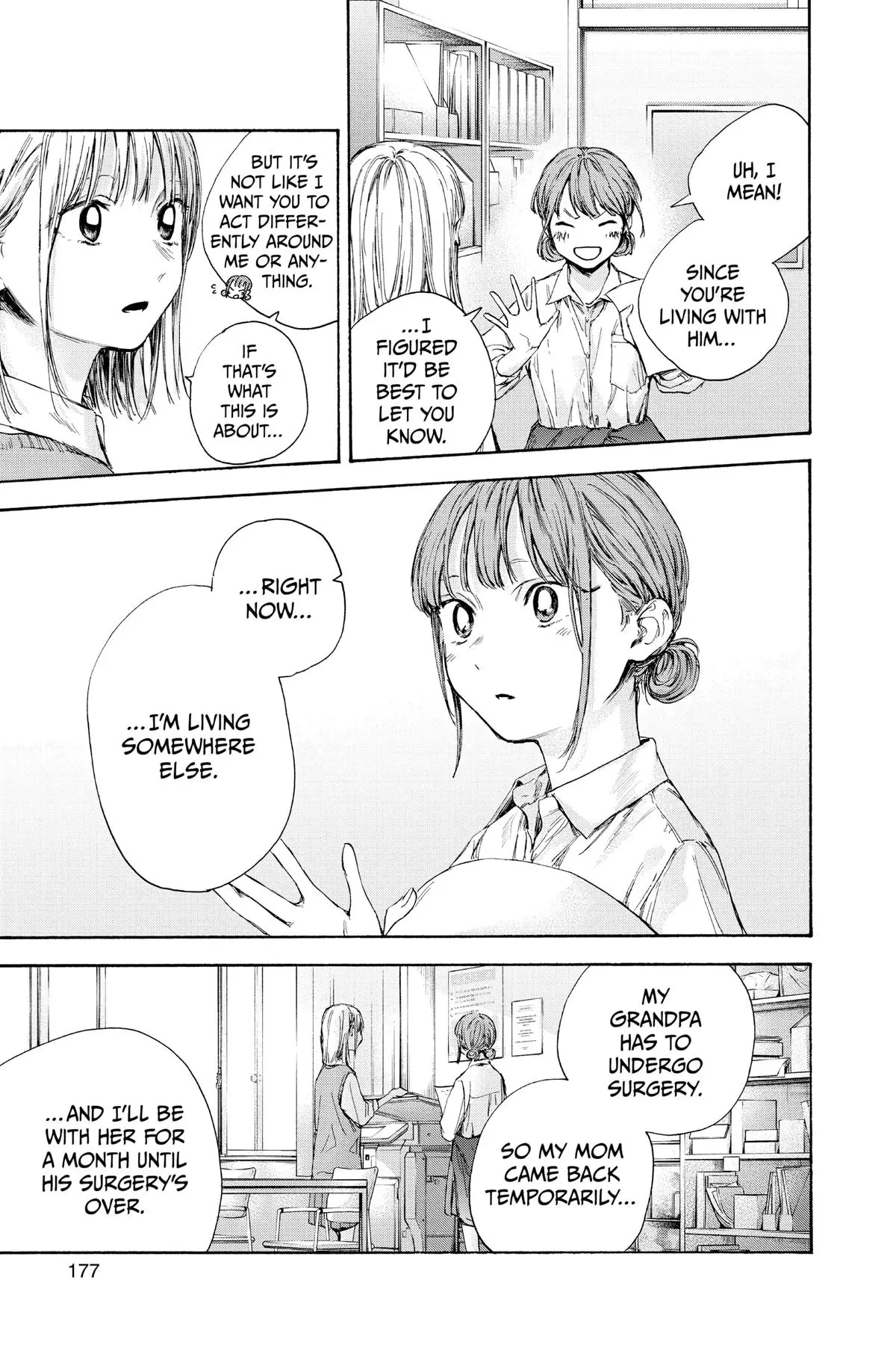 Blue Box - Chapter 52 - Page 3