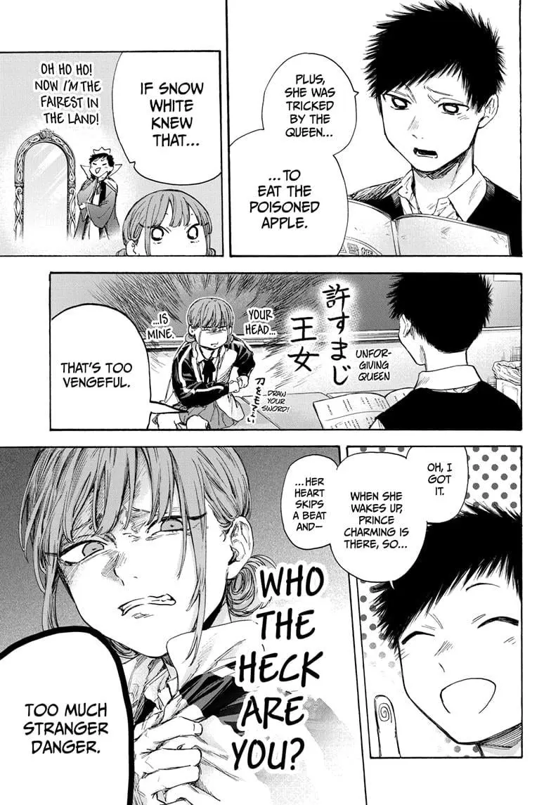 Blue Box - Chapter 53 - Page 11