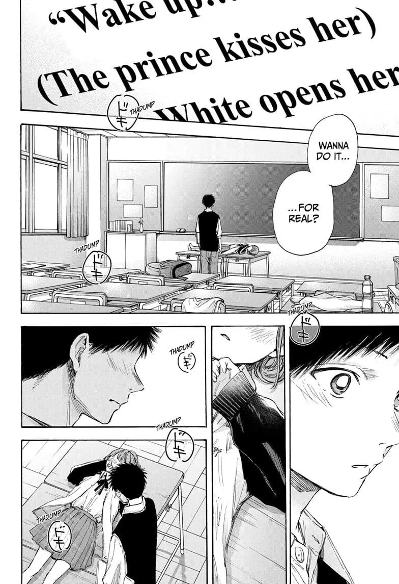 Blue Box - Chapter 54 - Page 2